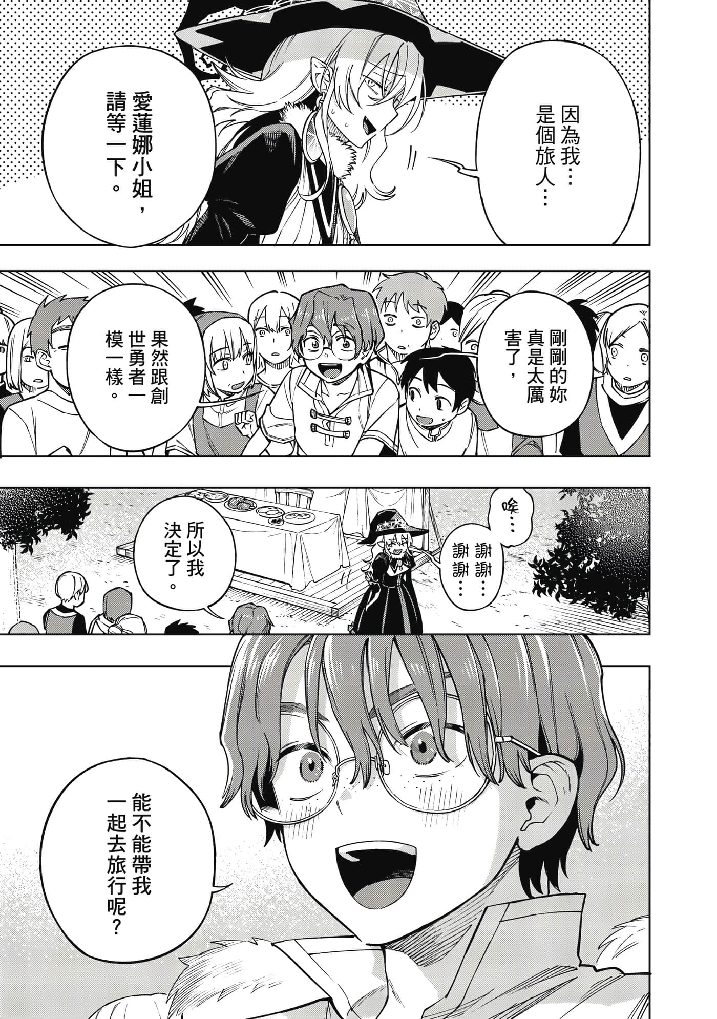 第 58 页
