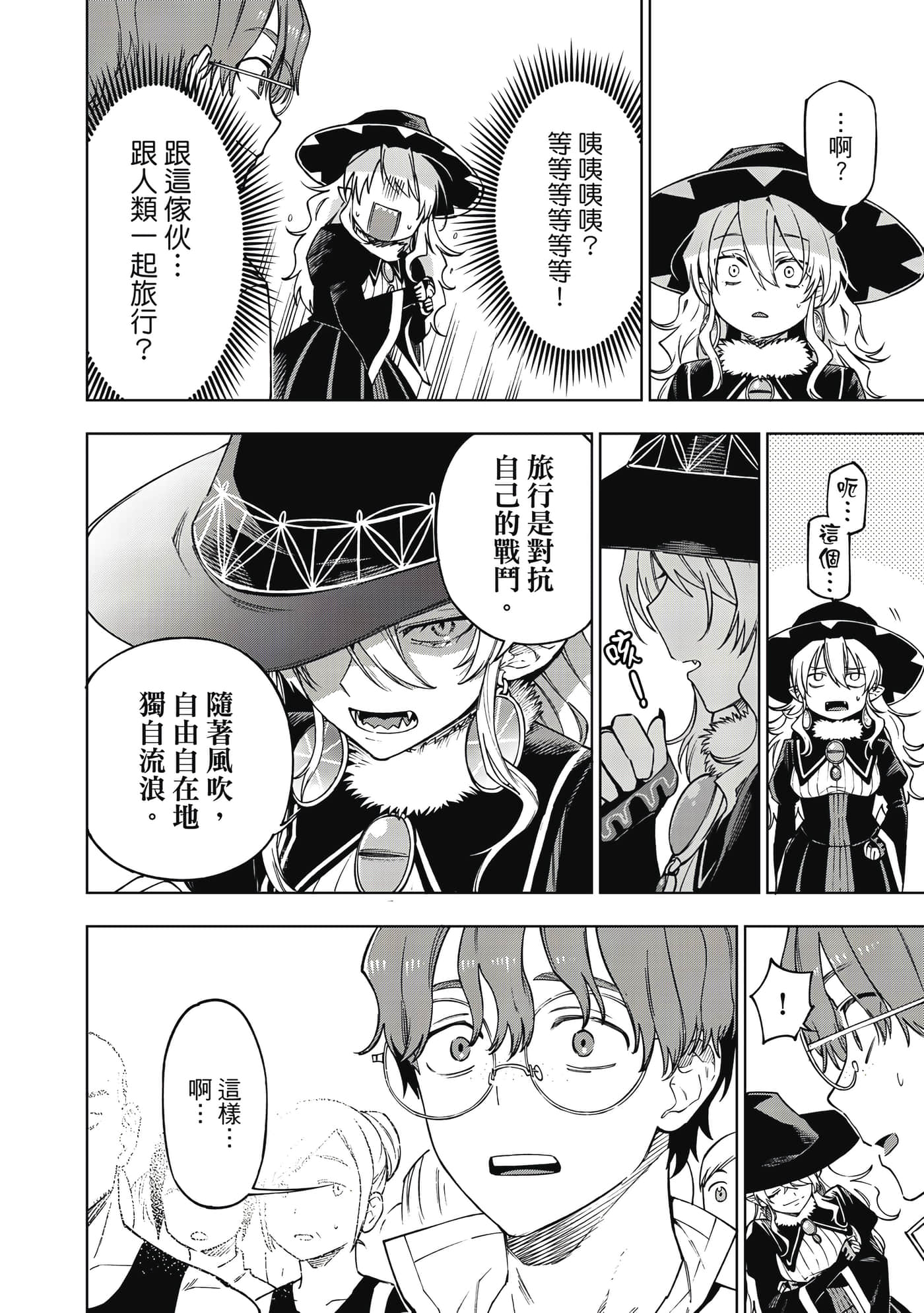 第 59 页