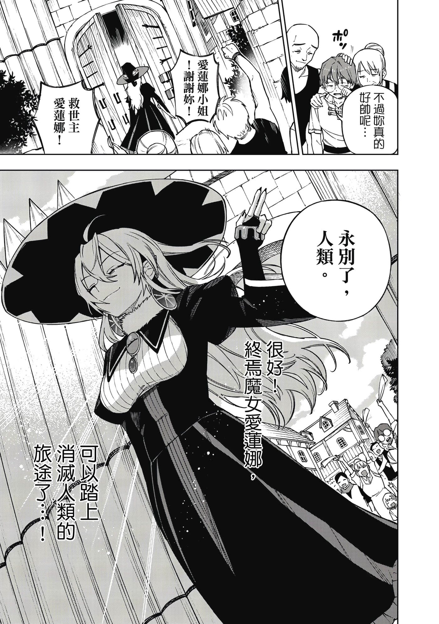 第 60 页