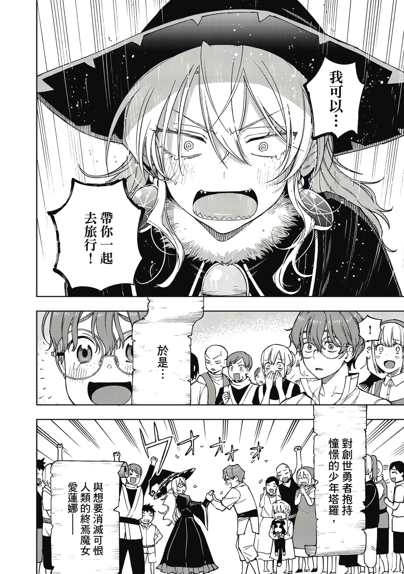 第 63 页