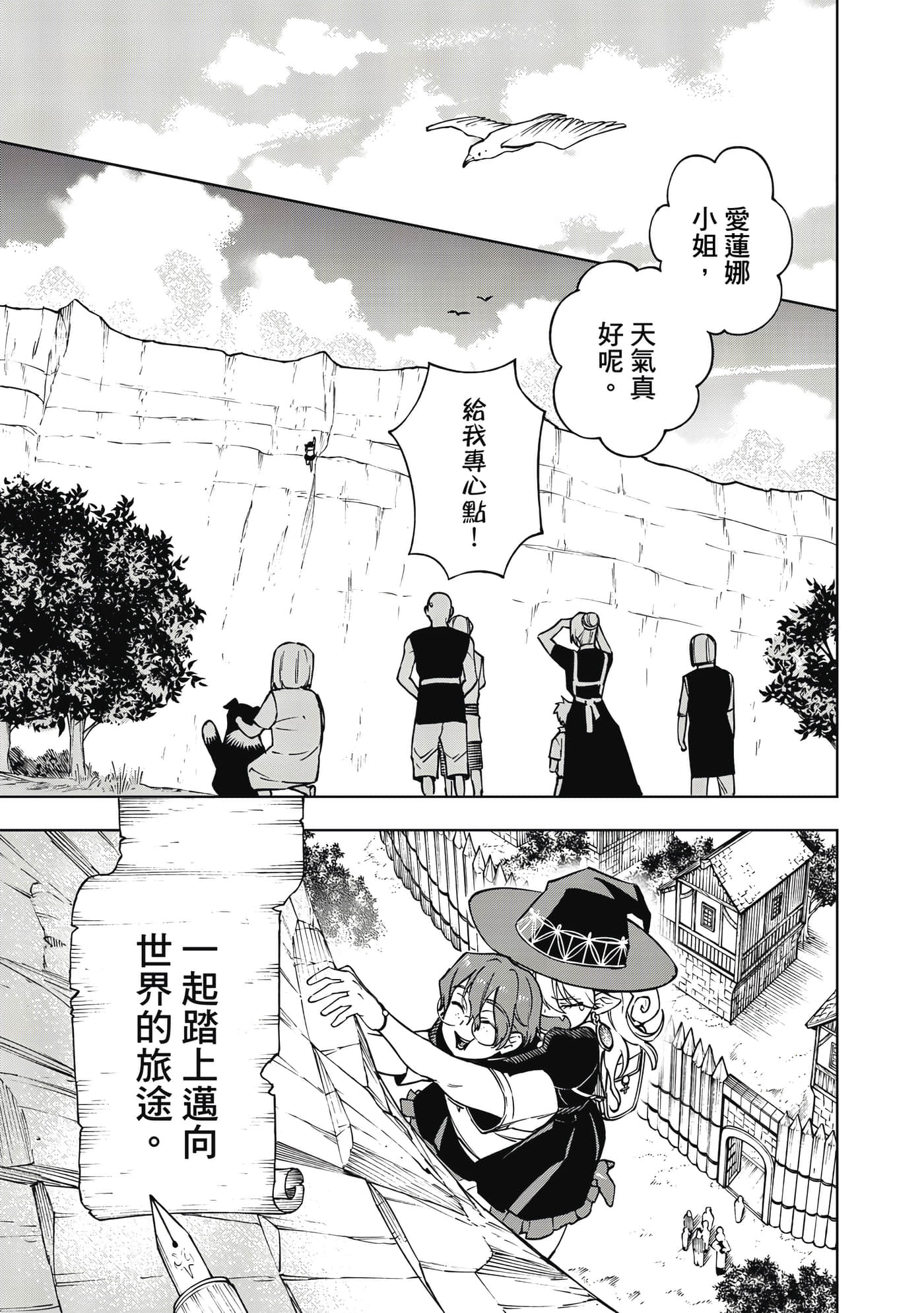 第 64 页