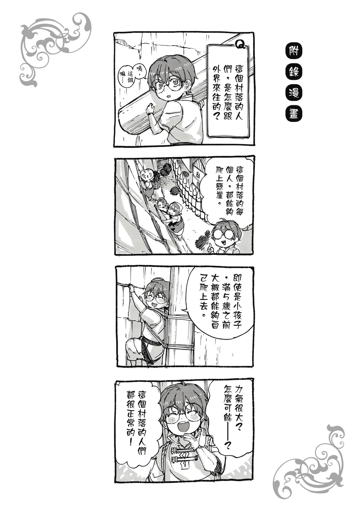 第 65 页