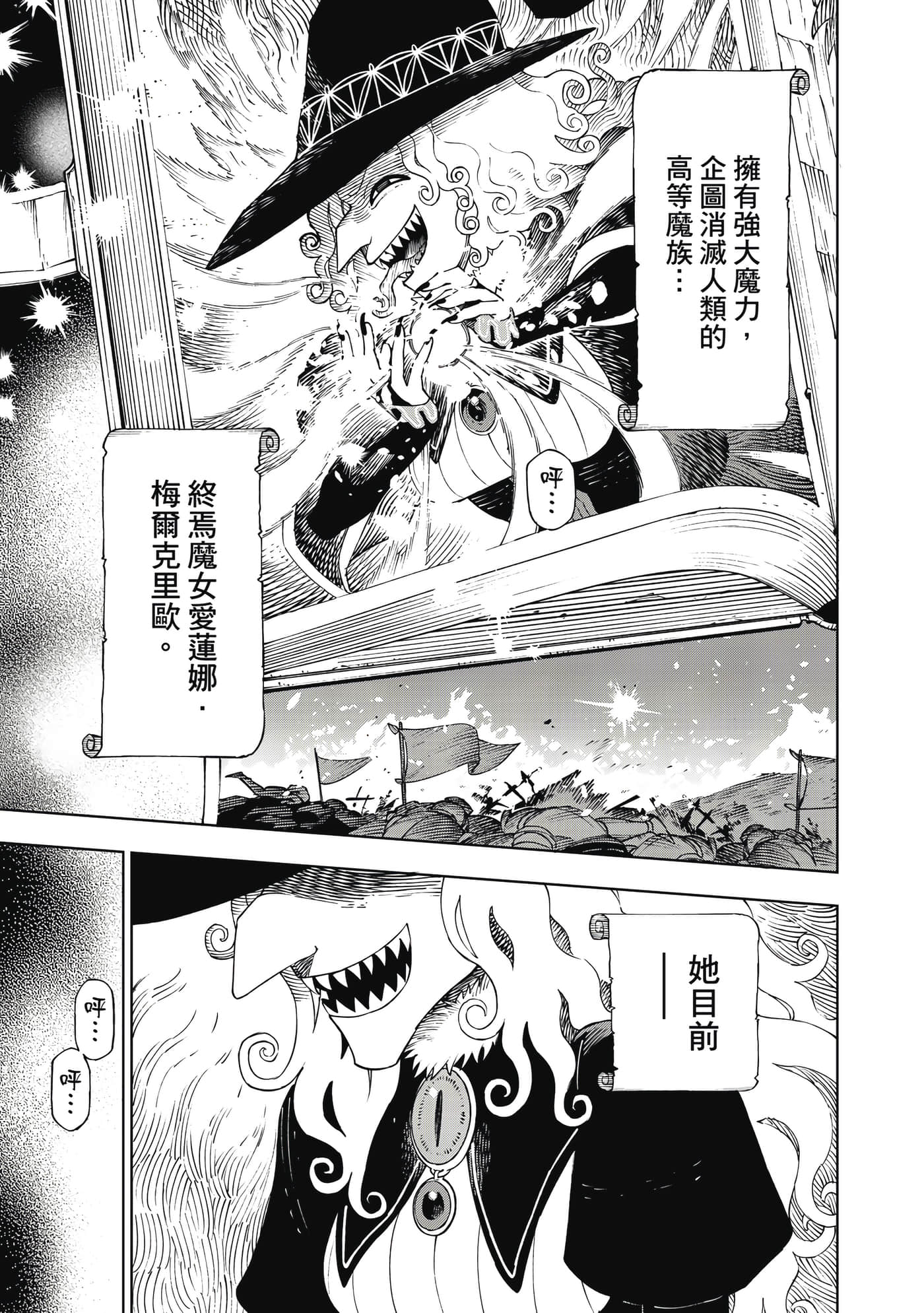 第 66 页