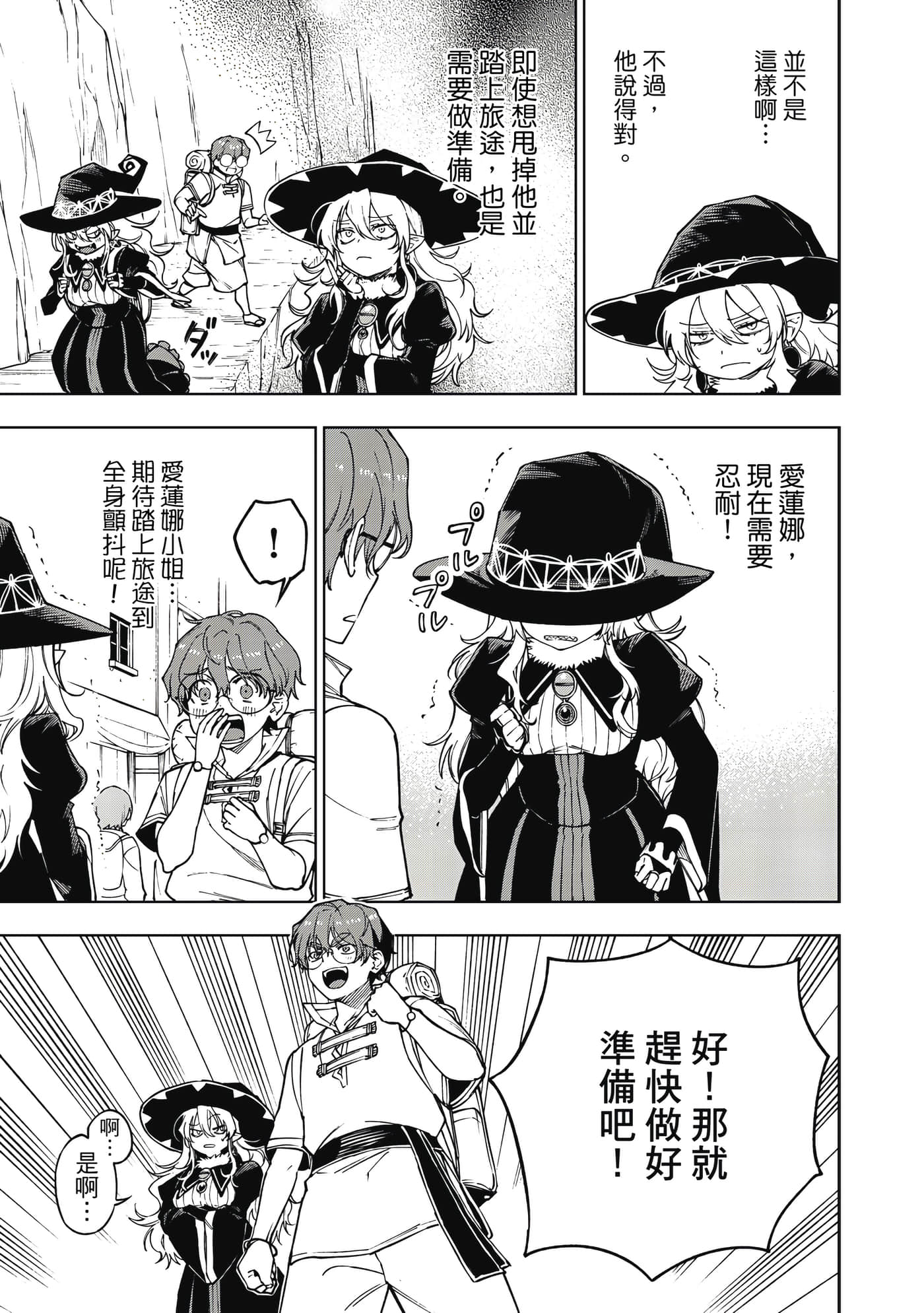第 70 页