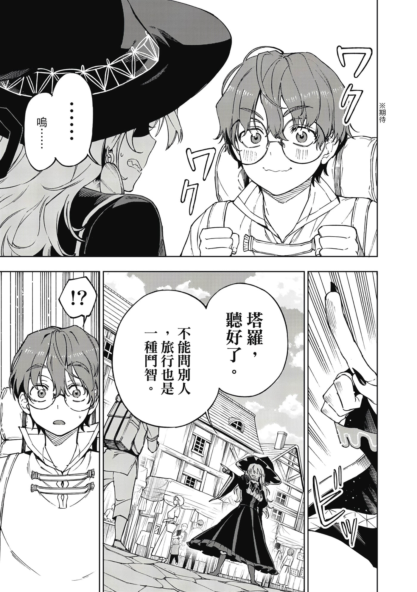 第 72 页