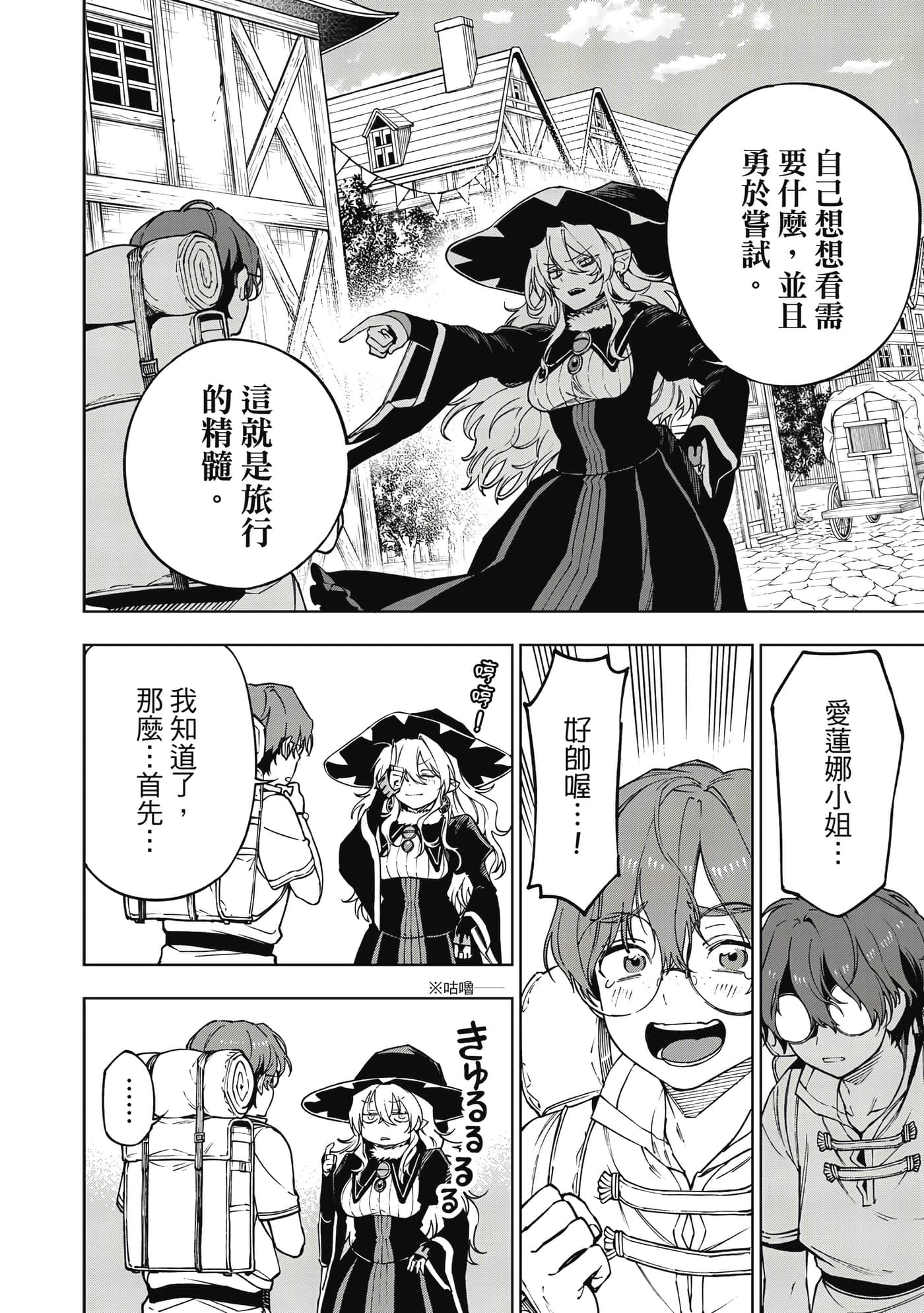 第 73 页
