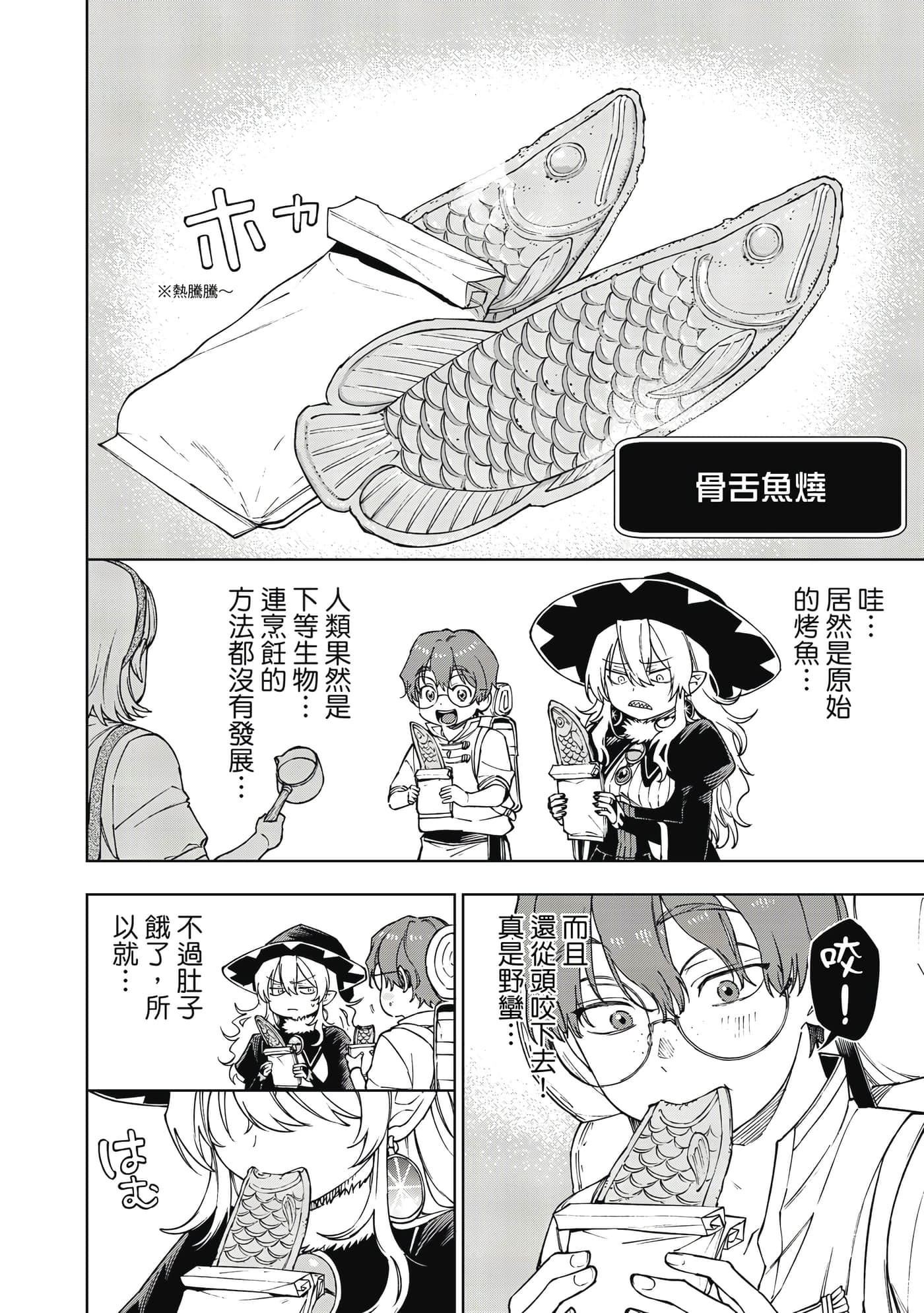 第 75 页