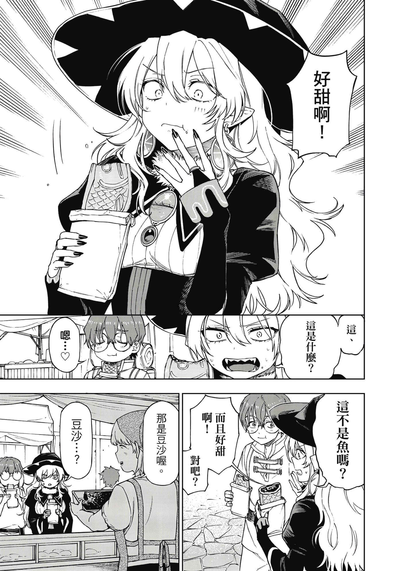 第 76 页