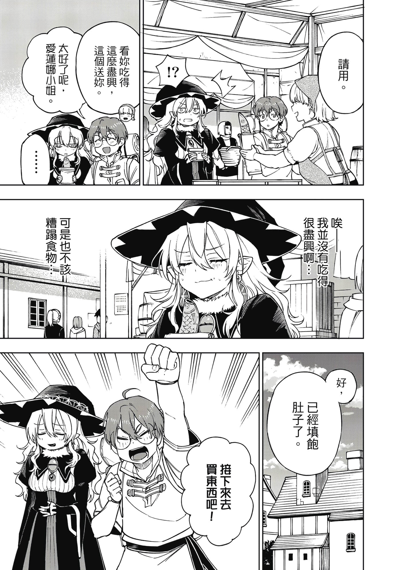 第 78 页