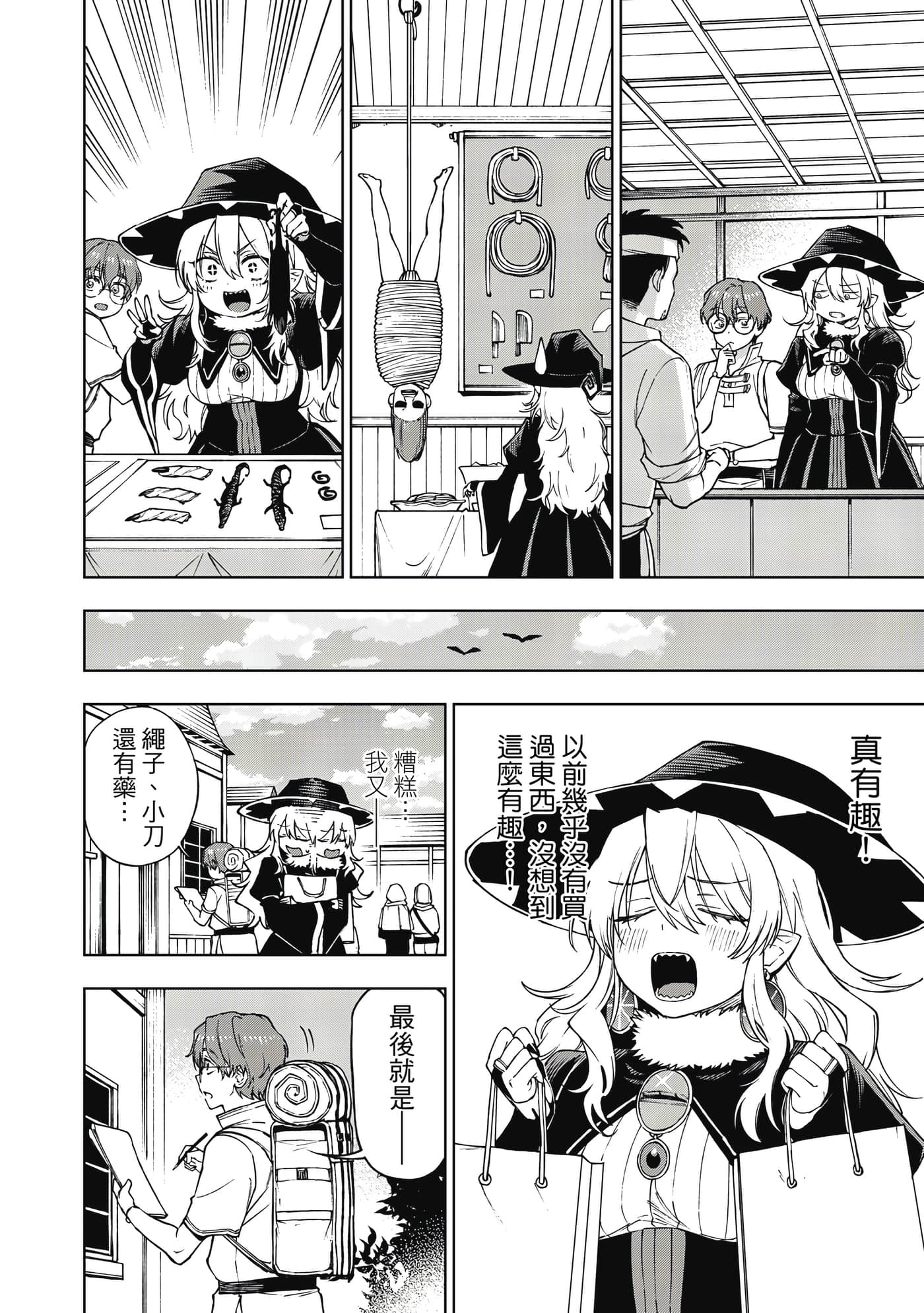 第 79 页
