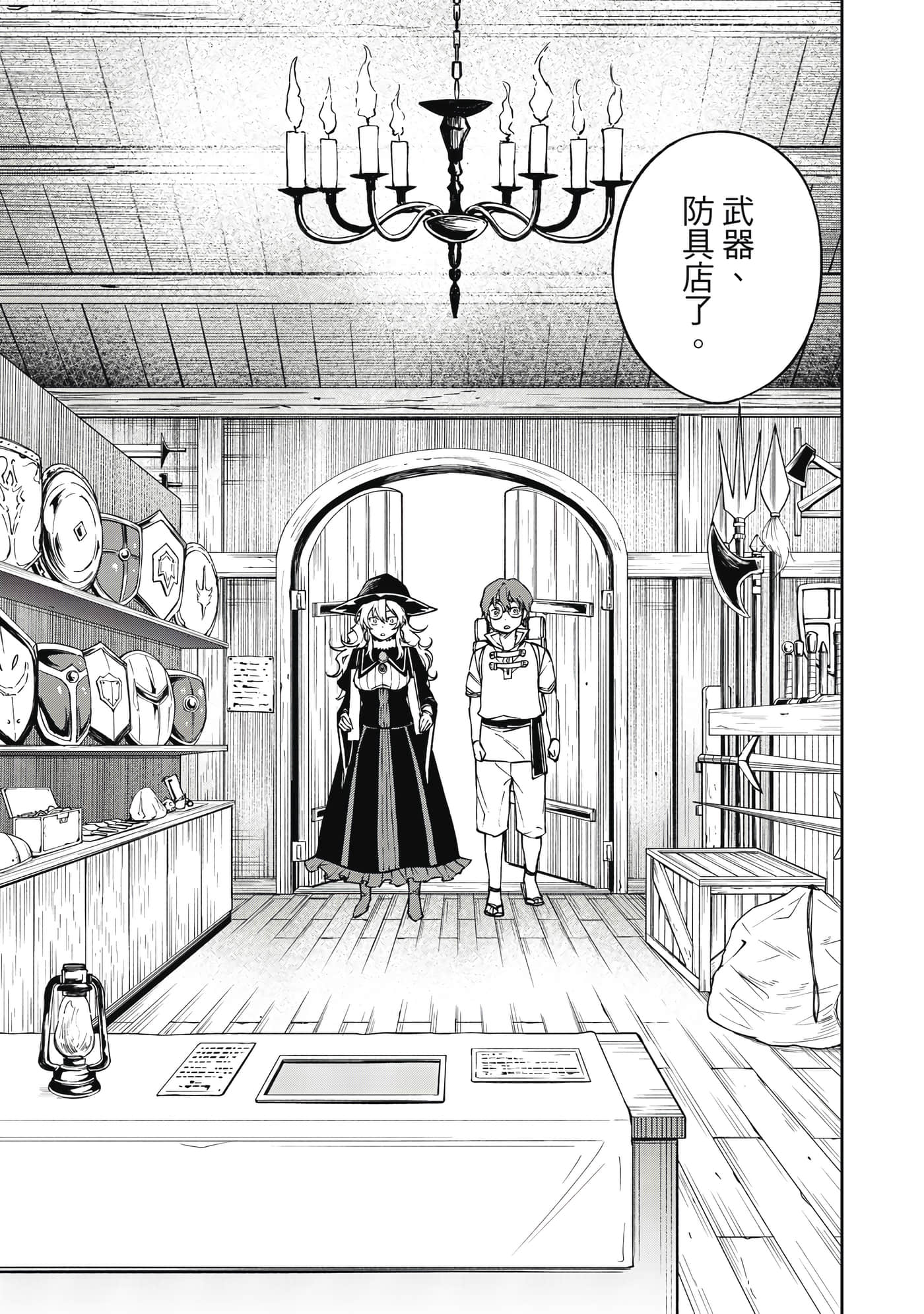 第 80 页