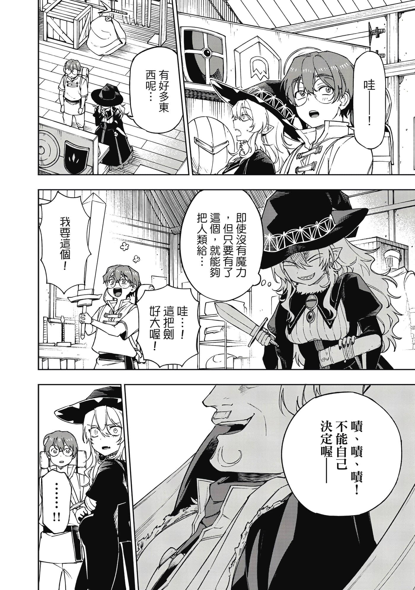 第 81 页