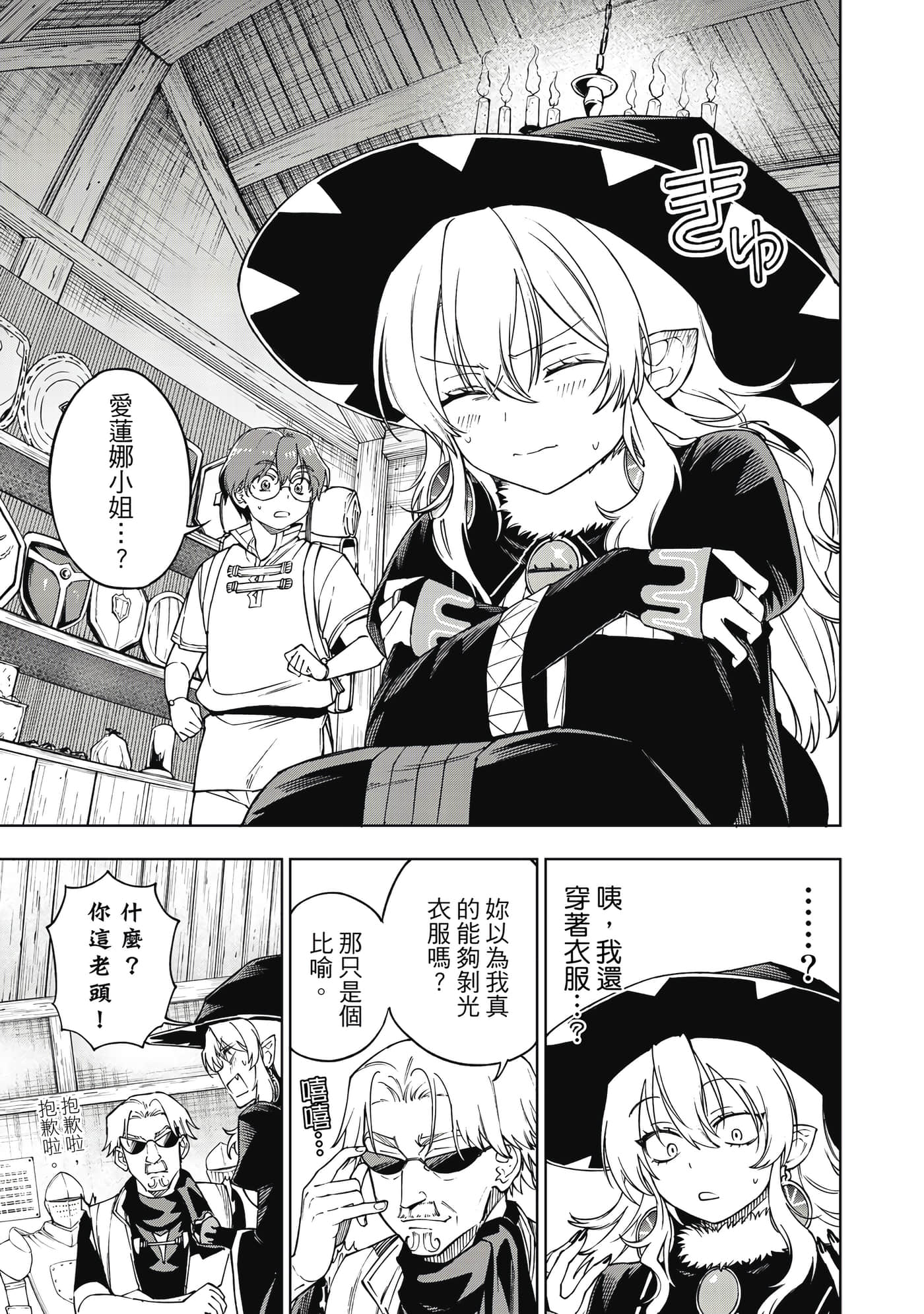 第 84 页