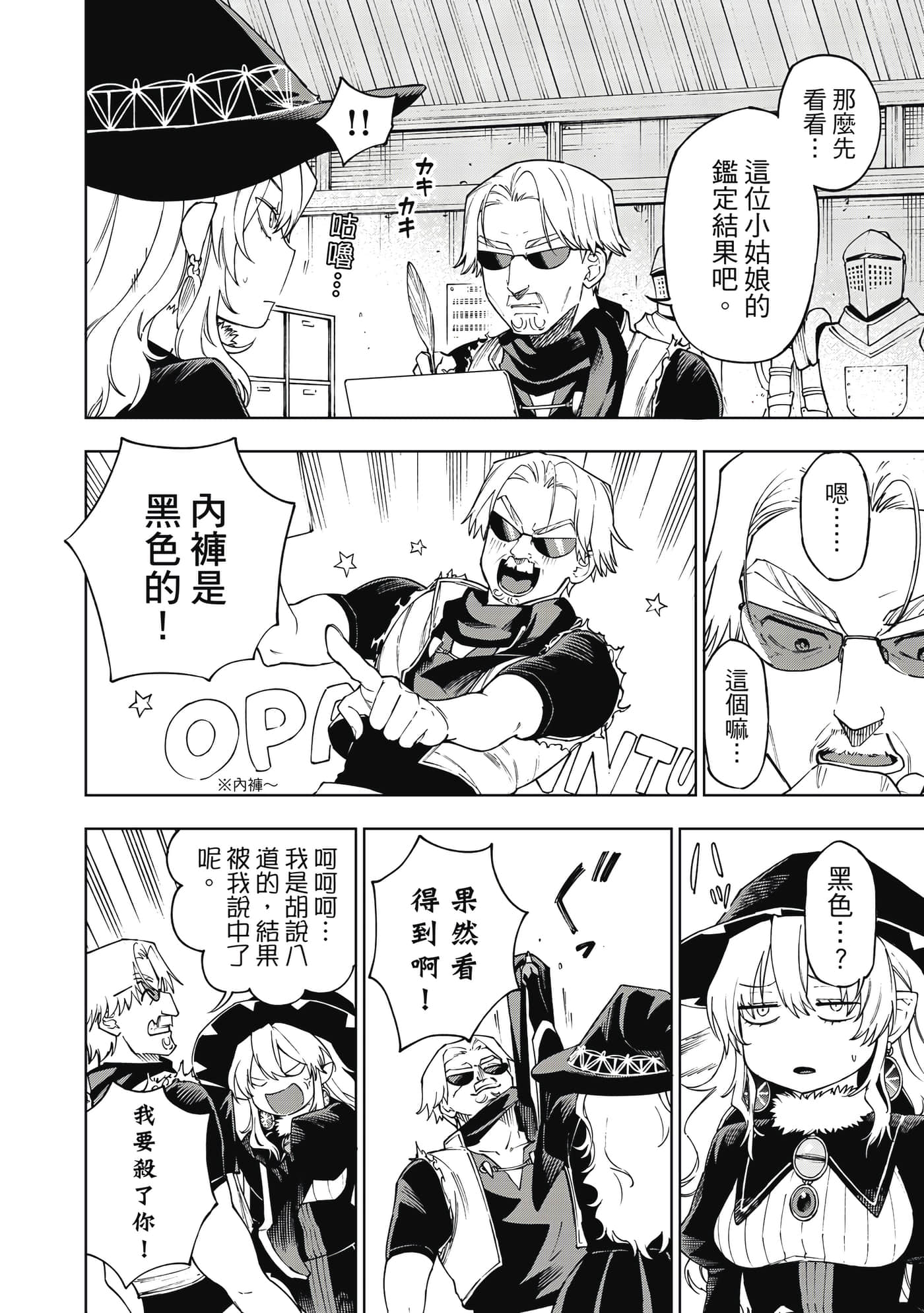 第 85 页