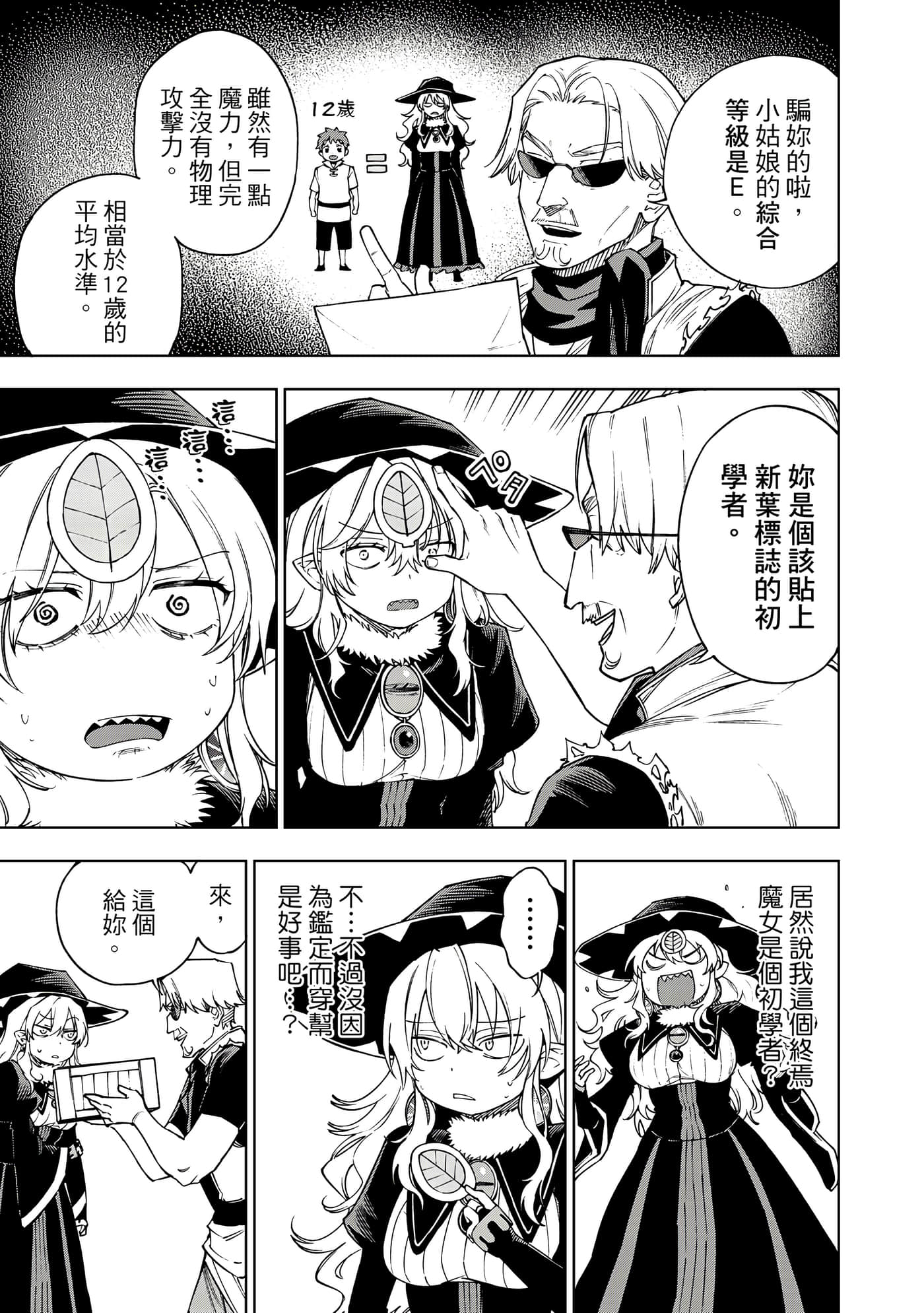 第 86 页