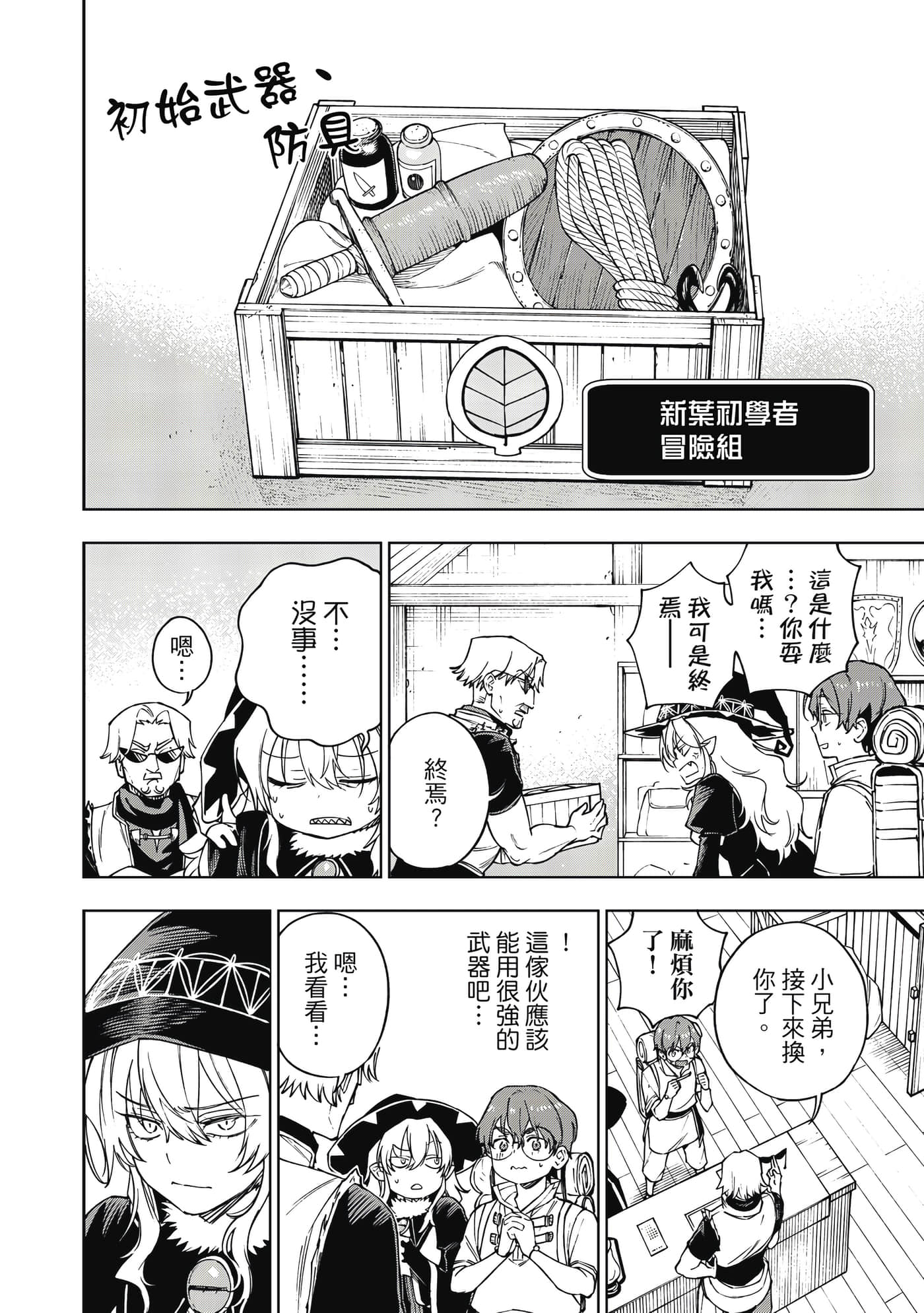 第 87 页
