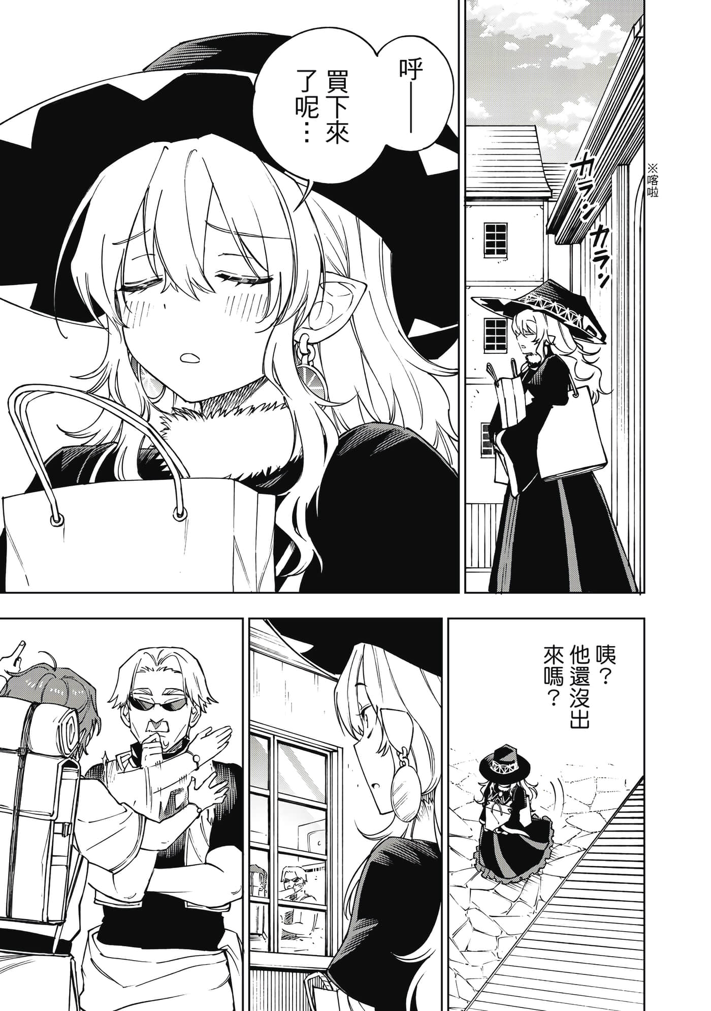 第 90 页