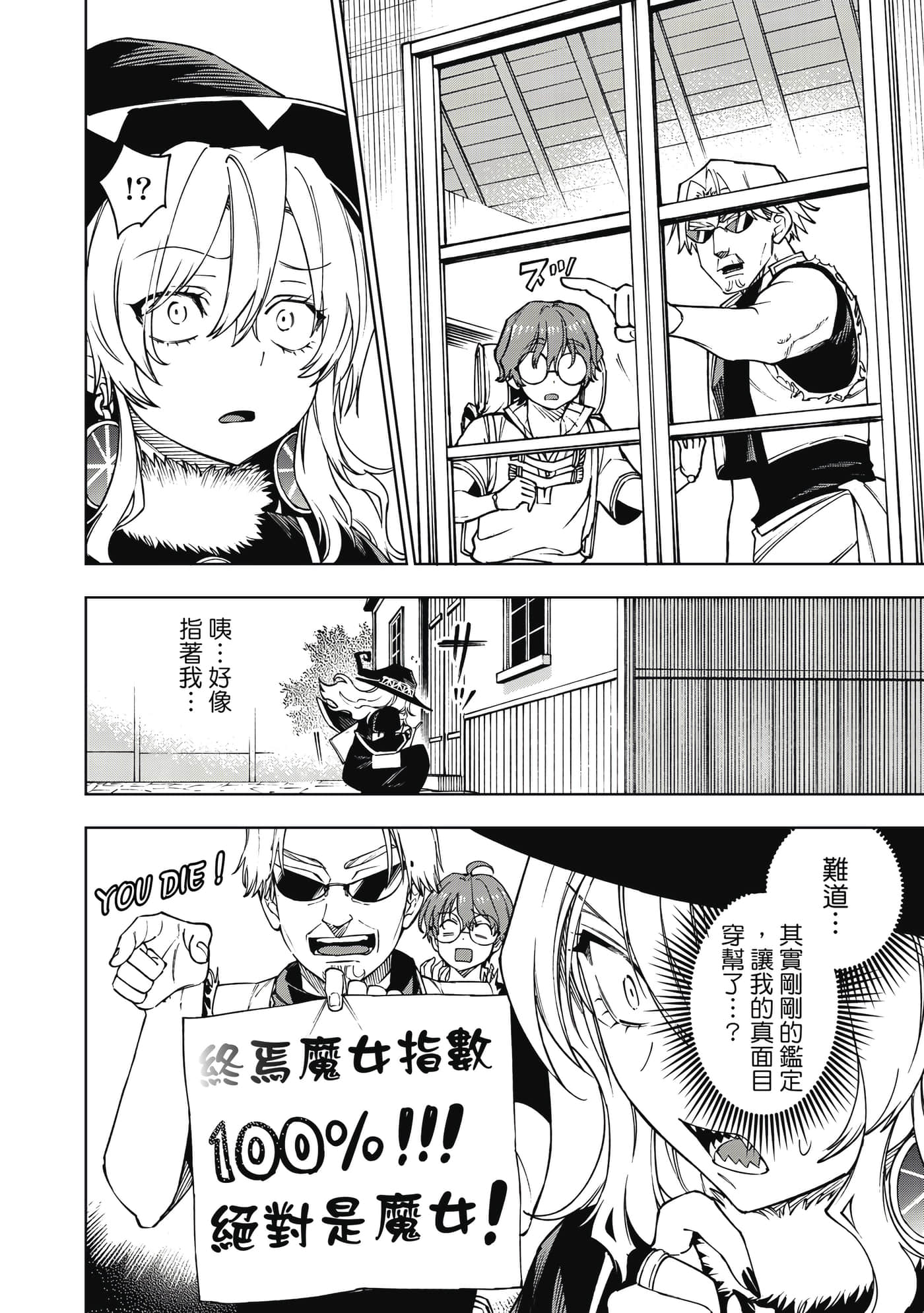 第 91 页