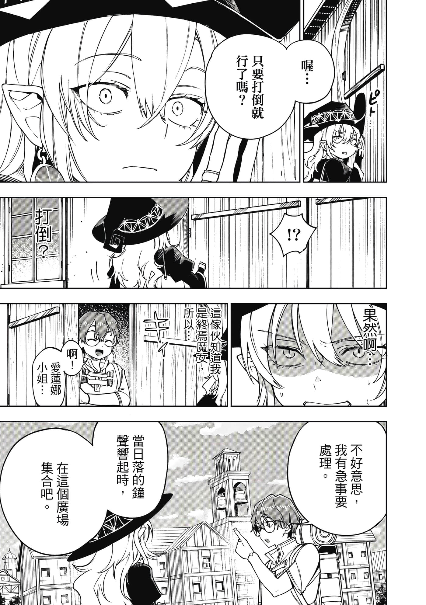 第 92 页
