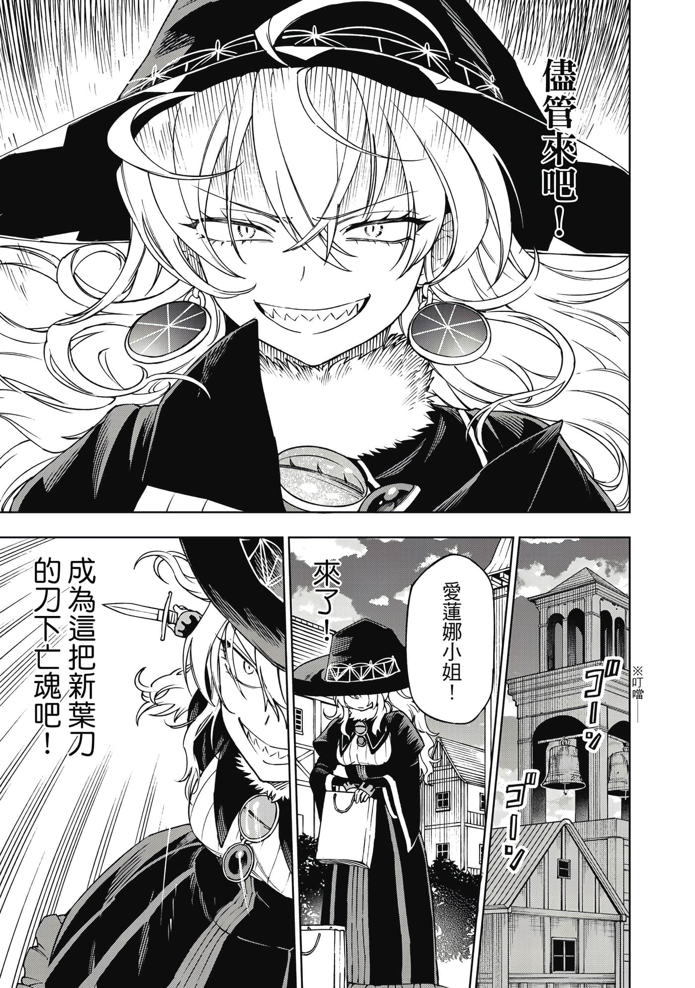 第 94 页