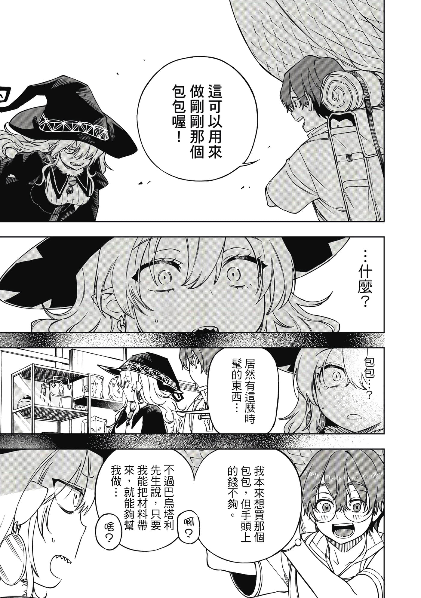 第 96 页