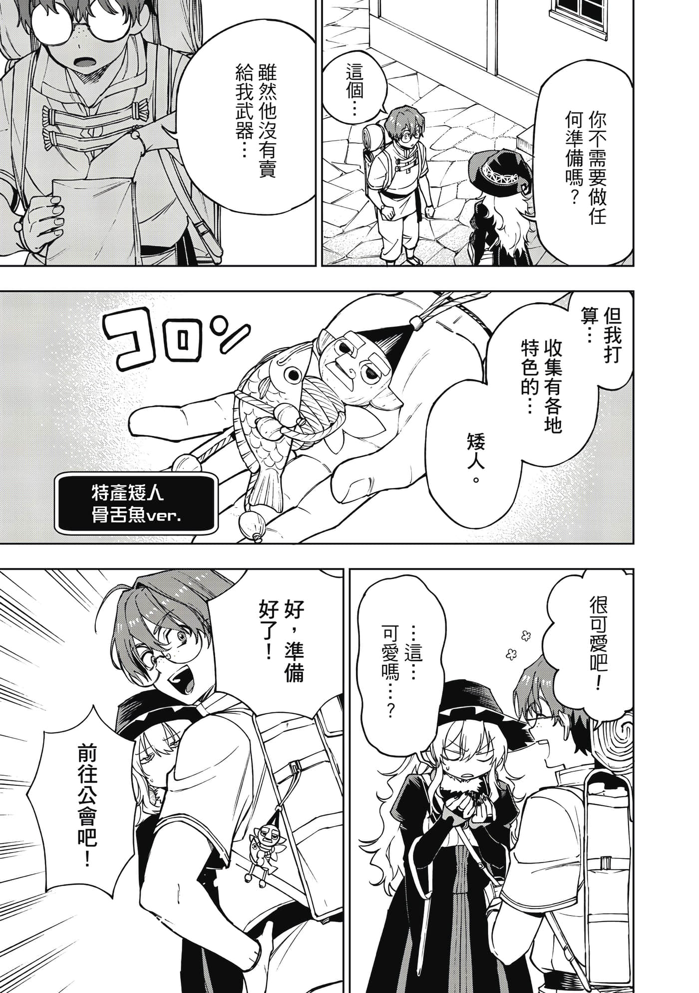 第 102 页