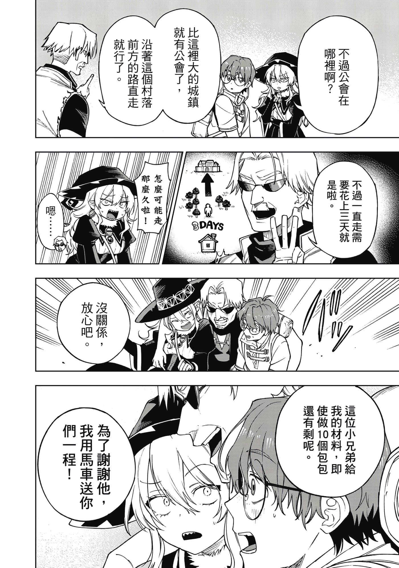 第 103 页