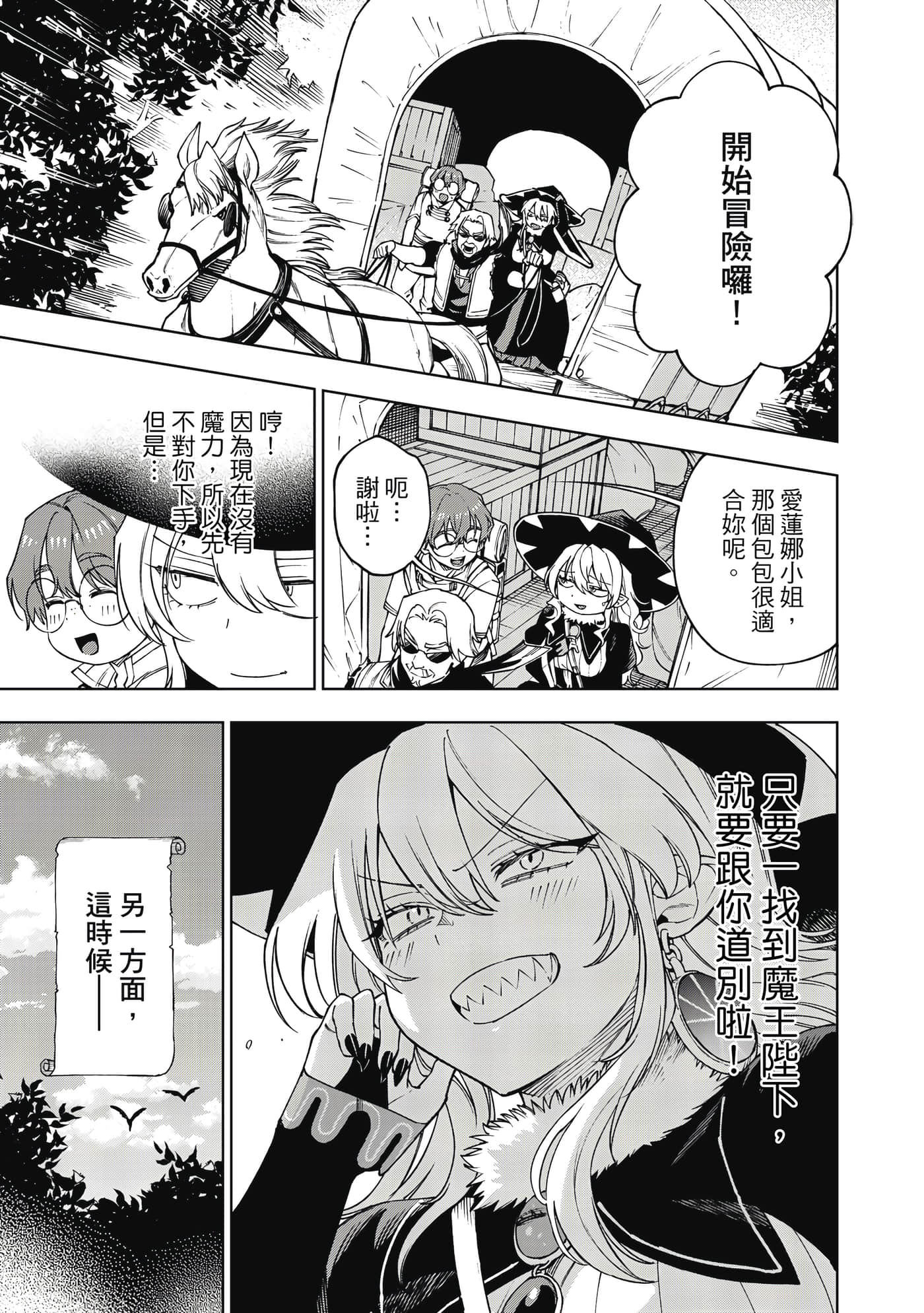 第 104 页
