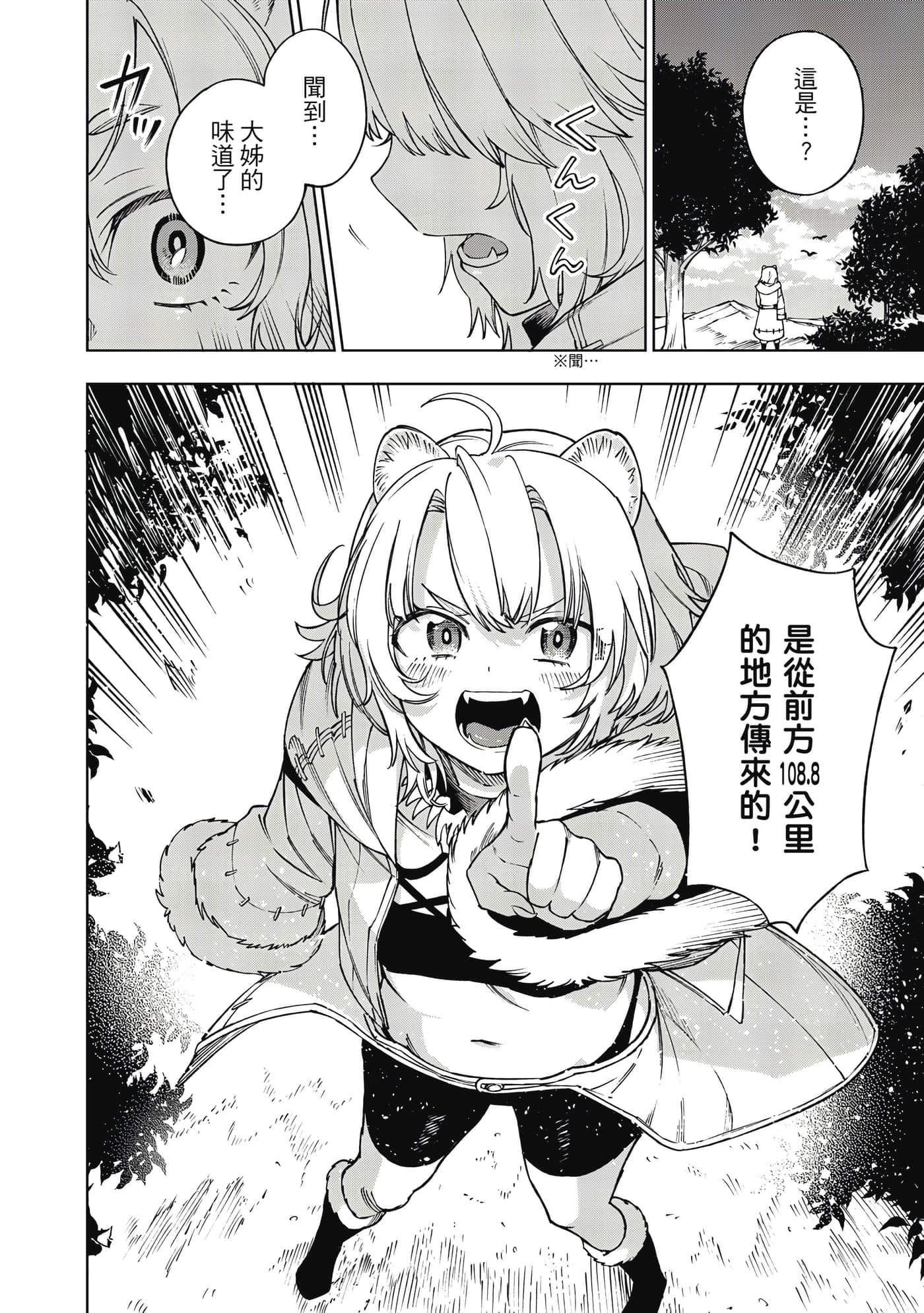 第 105 页