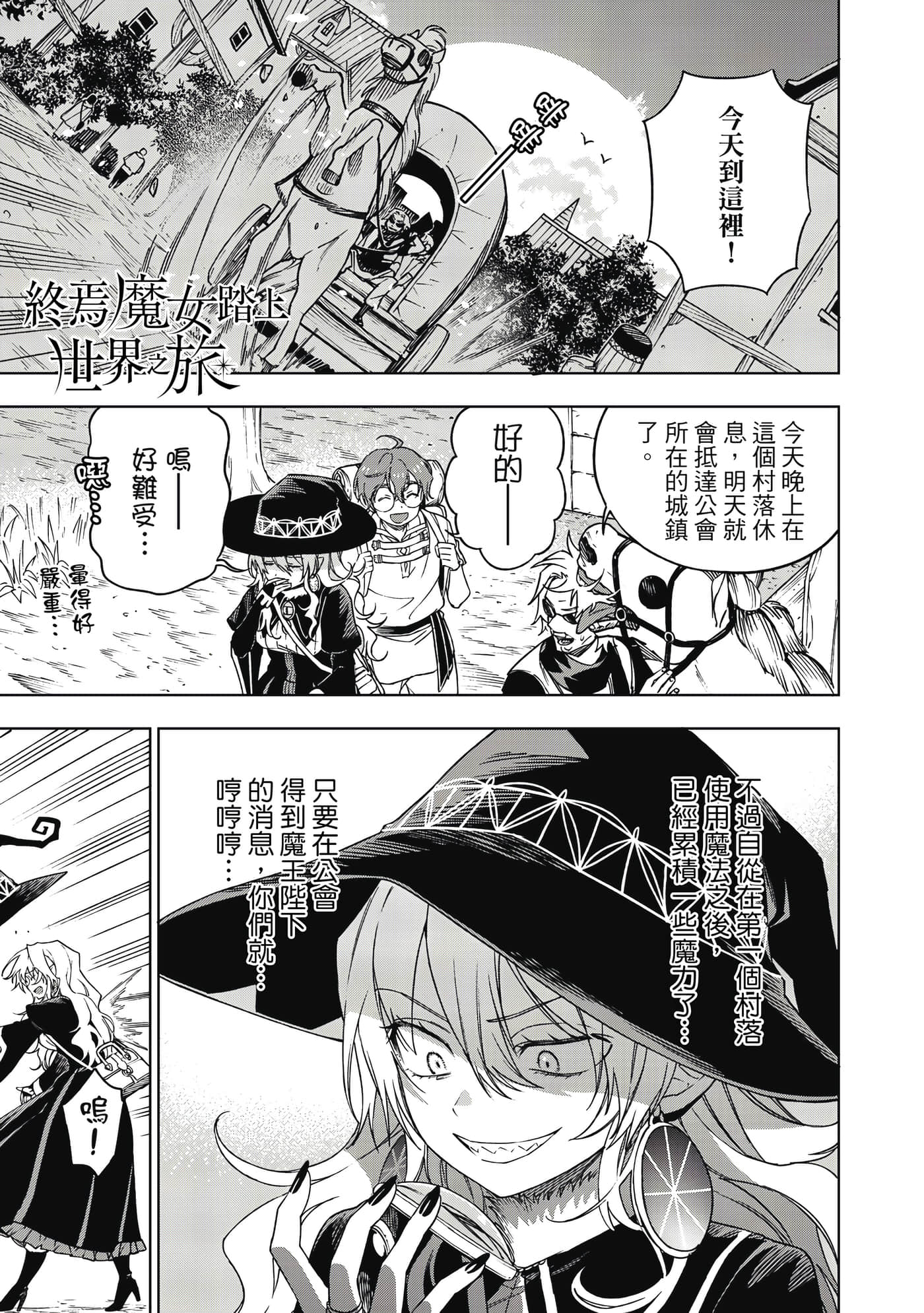 第 106 页