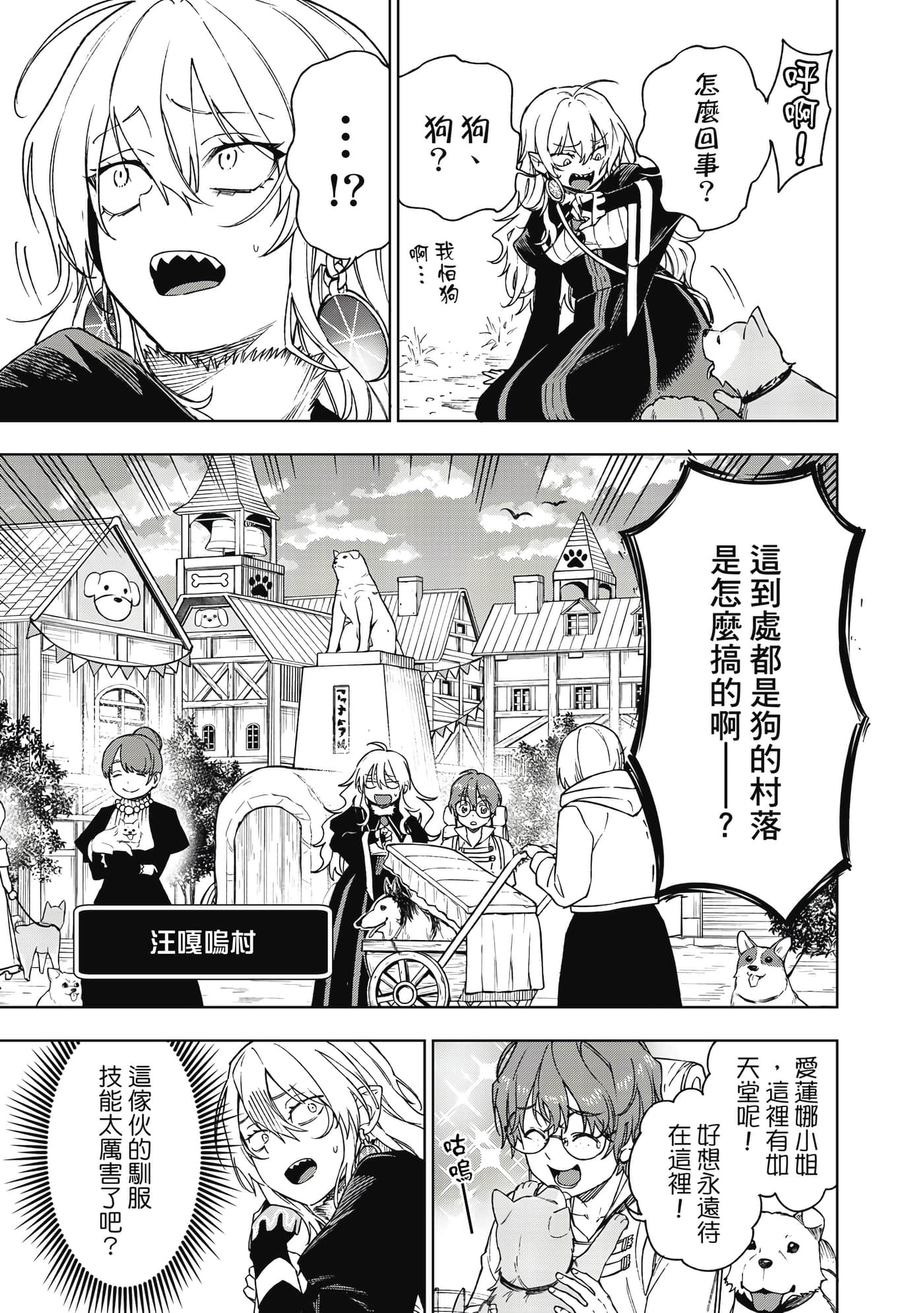 第 108 页