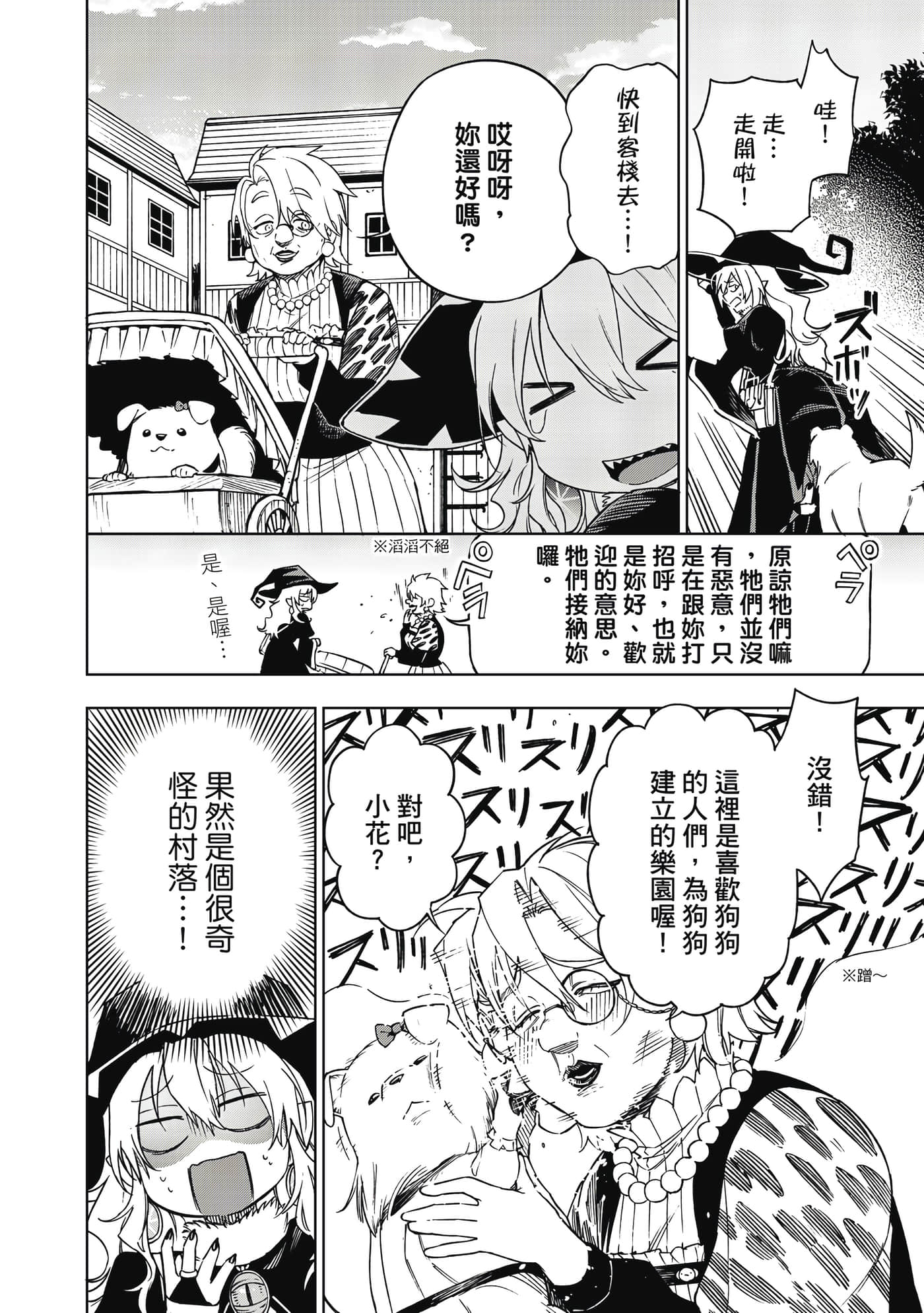 第 109 页
