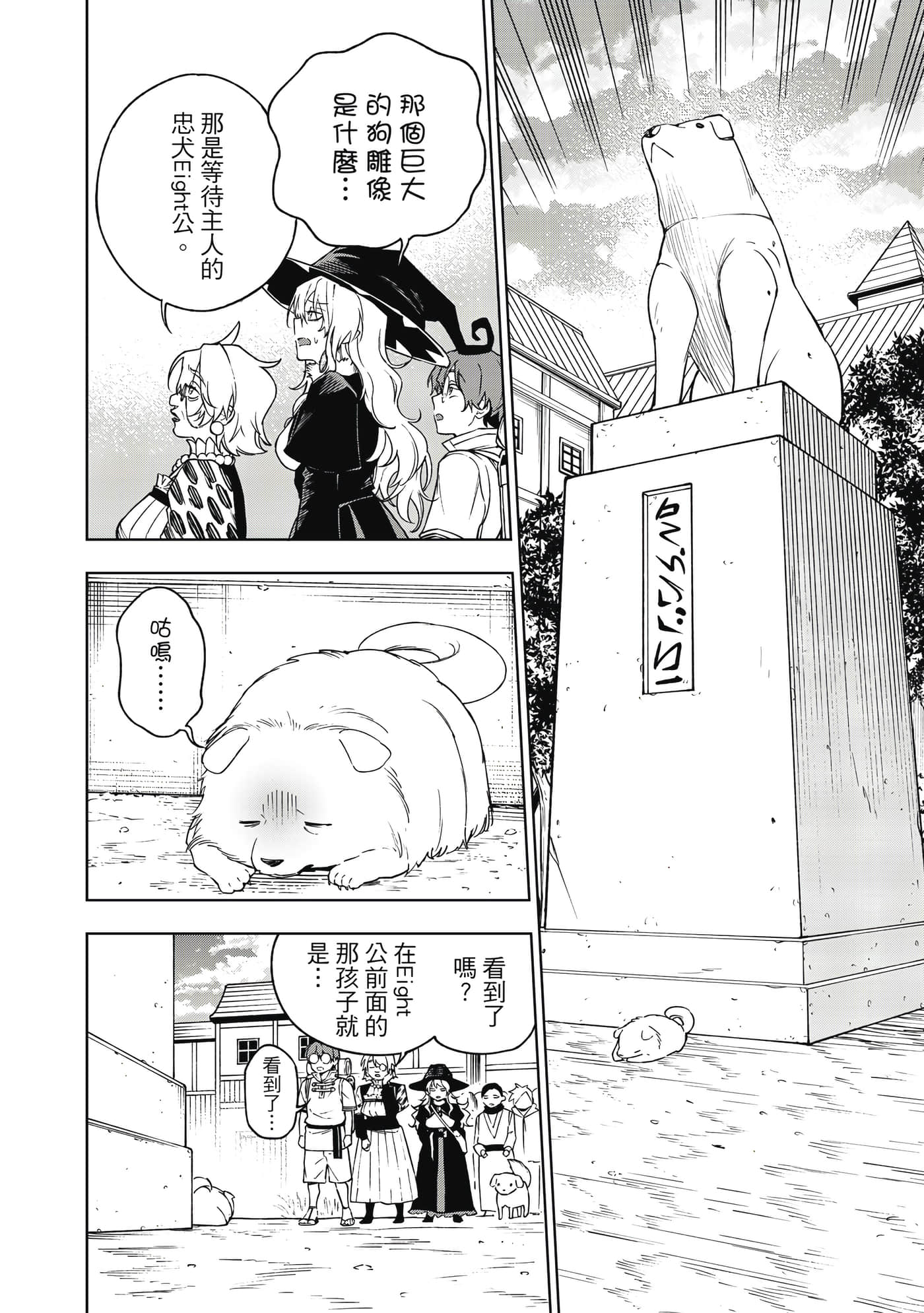 第 111 页