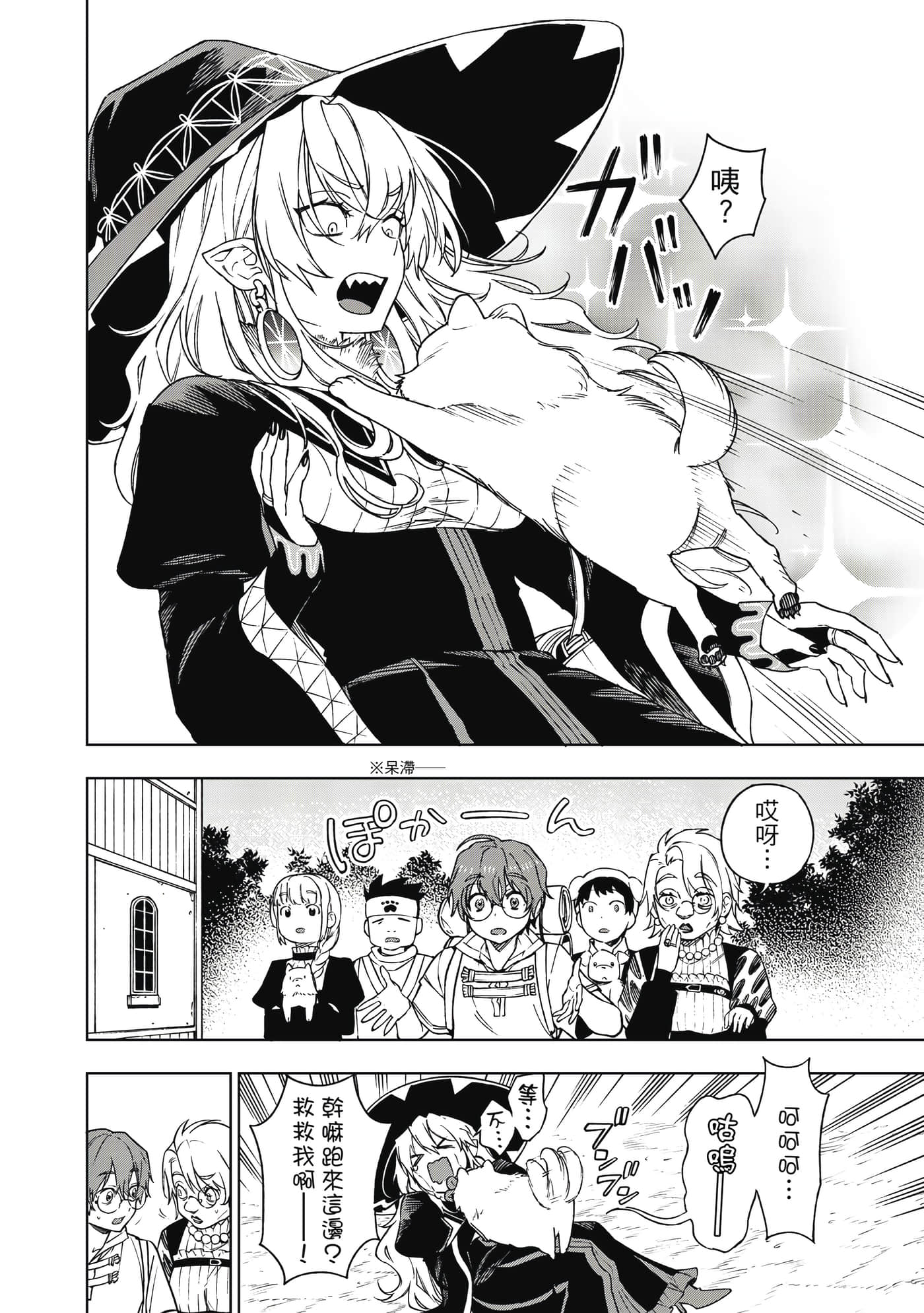 第 113 页