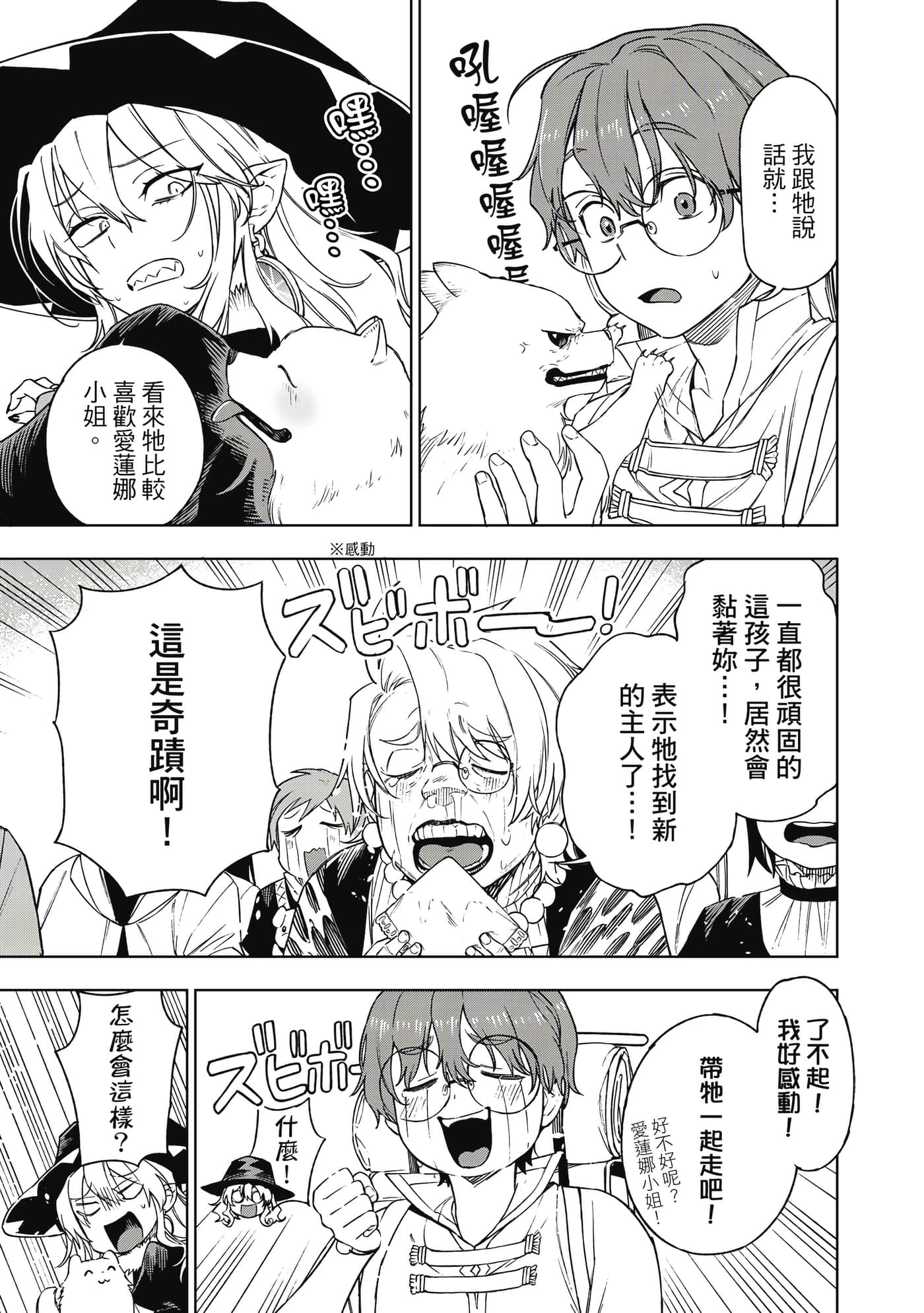 第 114 页