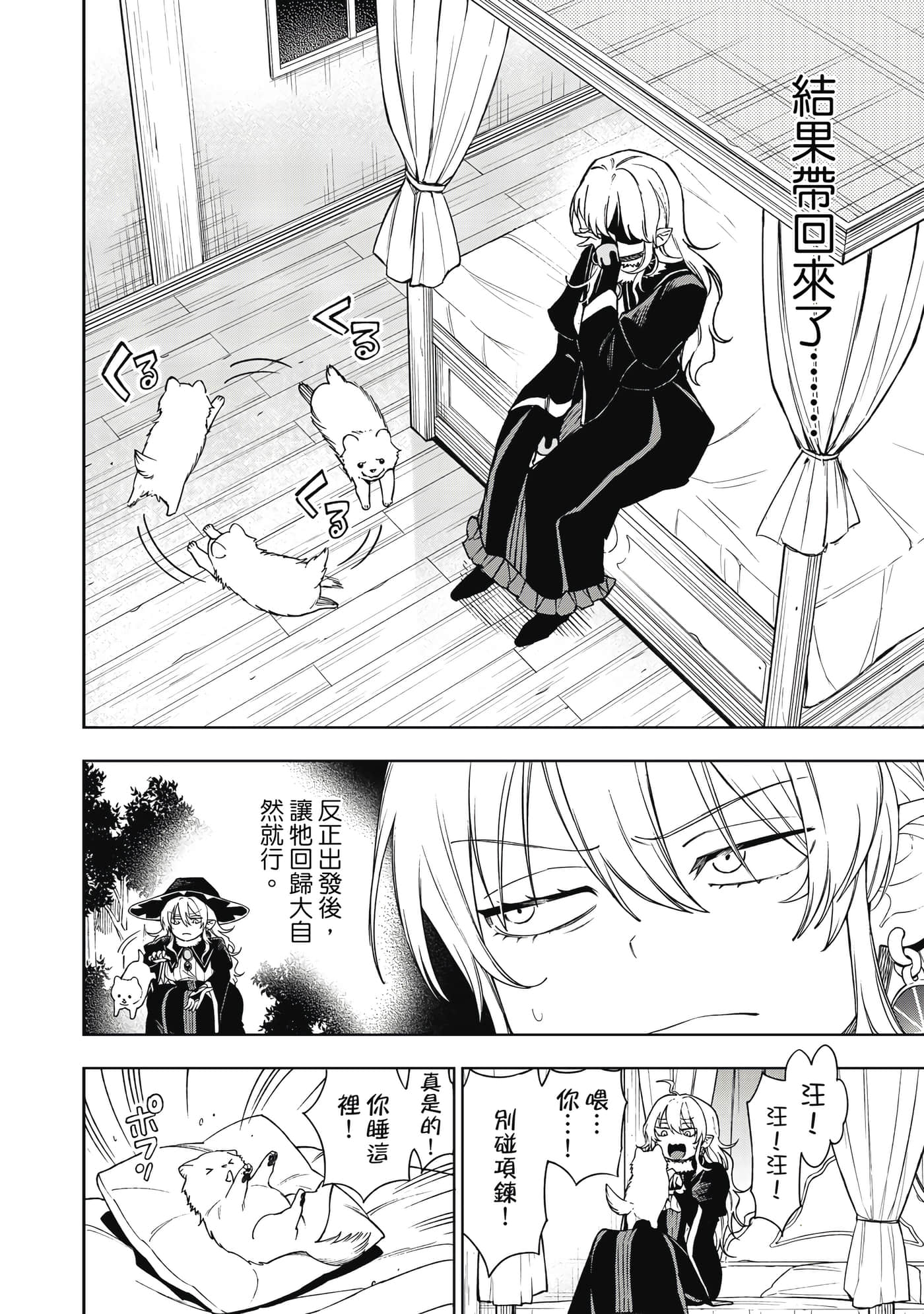 第 115 页