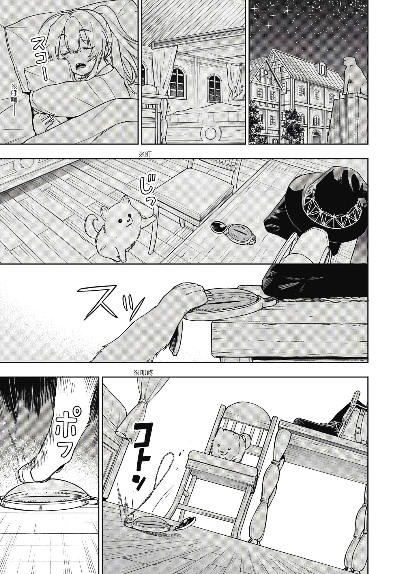 第 116 页