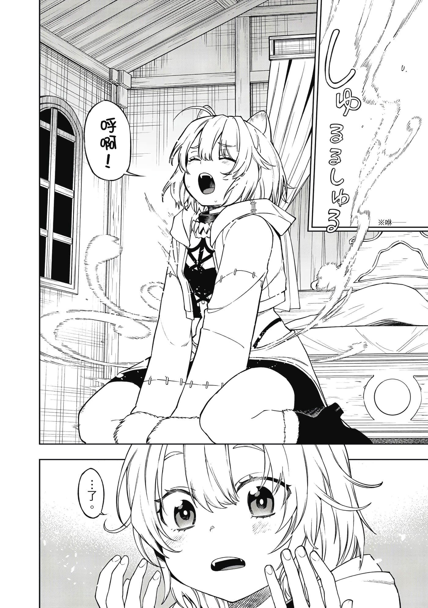 第 117 页