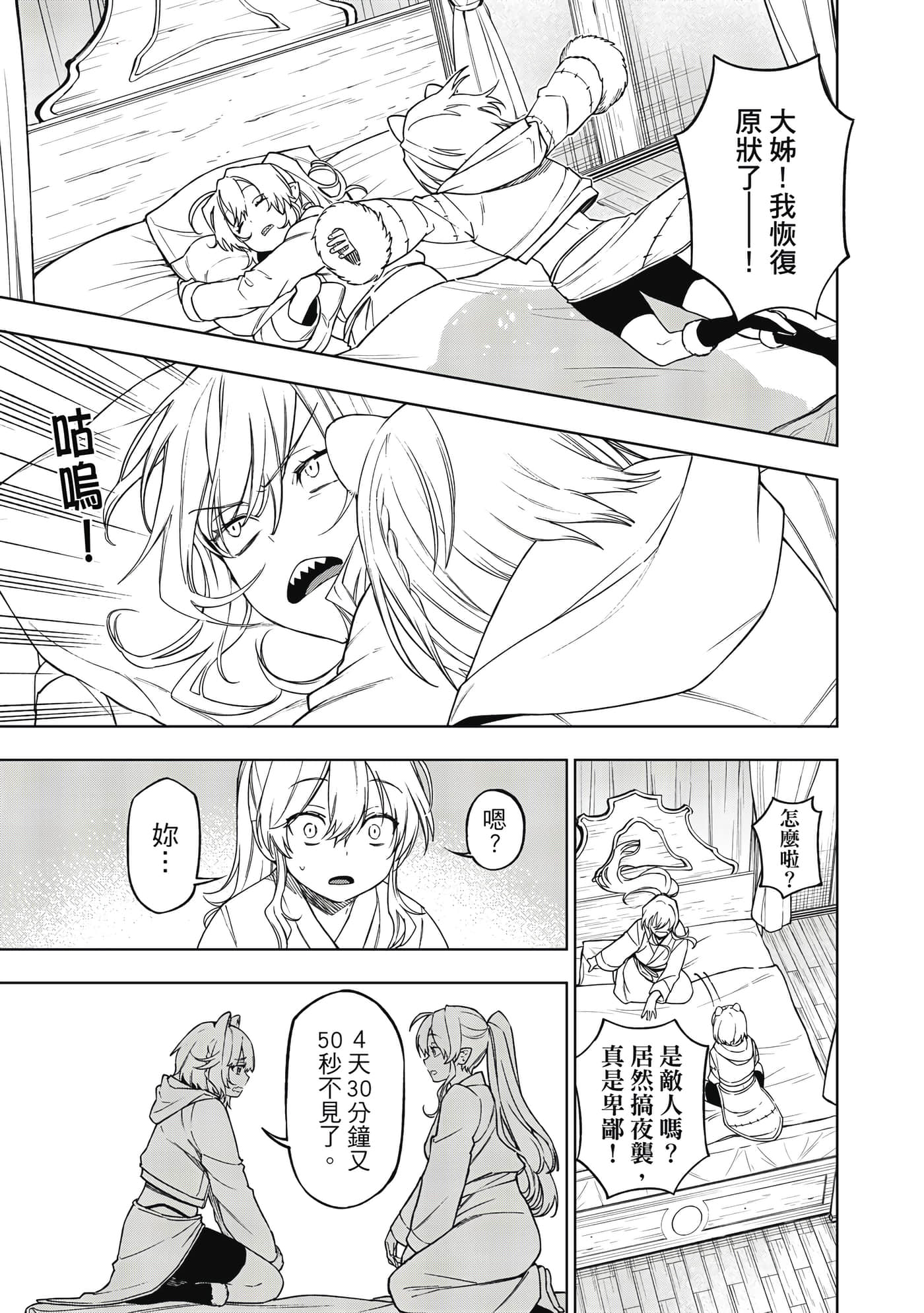 第 118 页