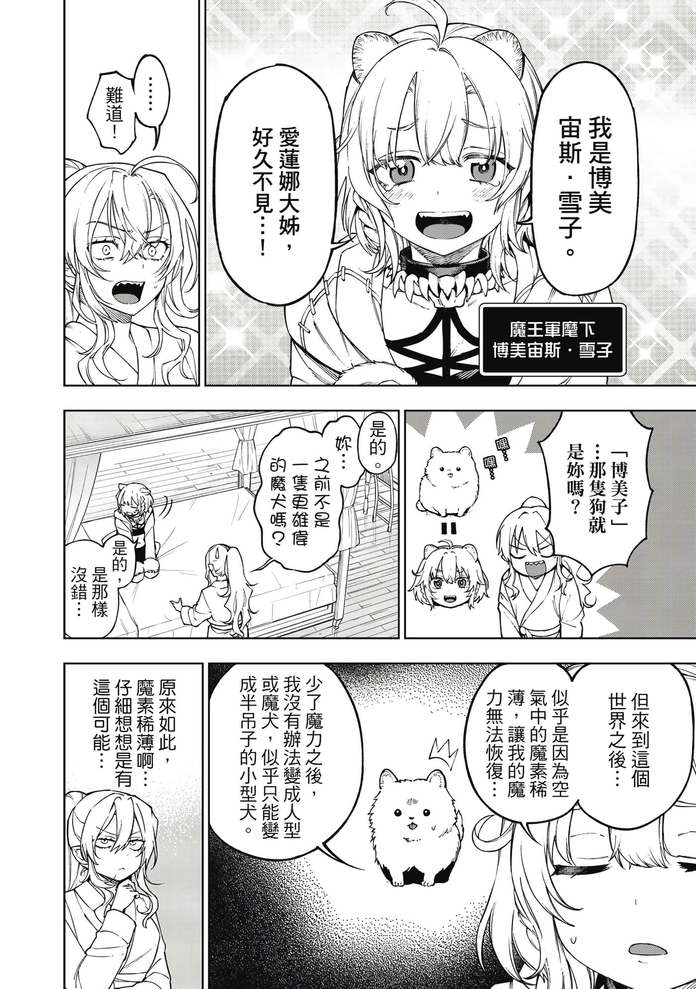 第 119 页