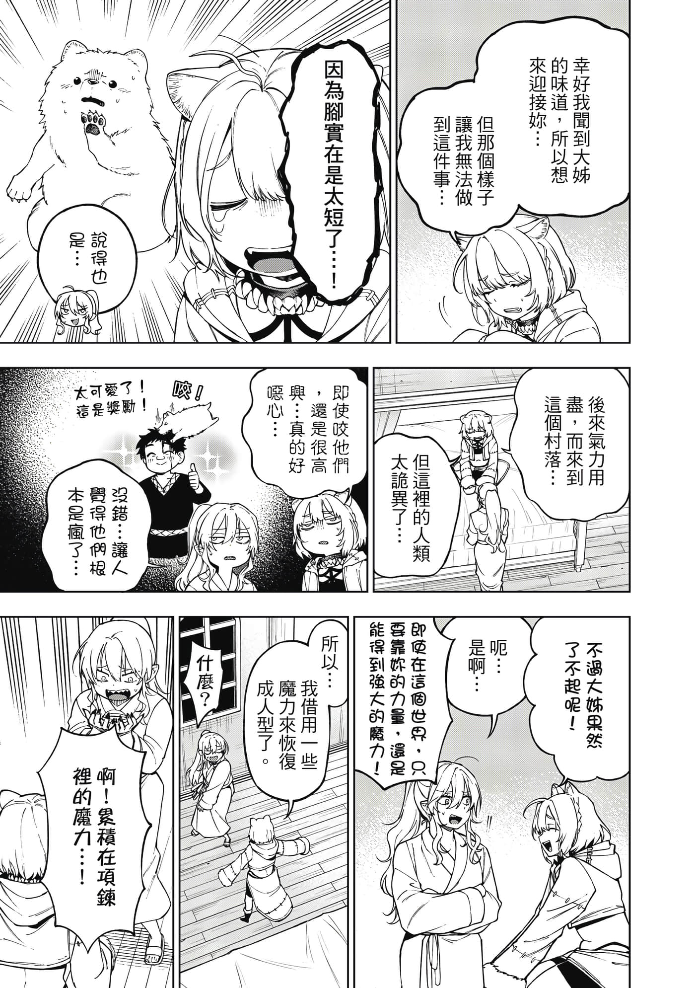 第 120 页