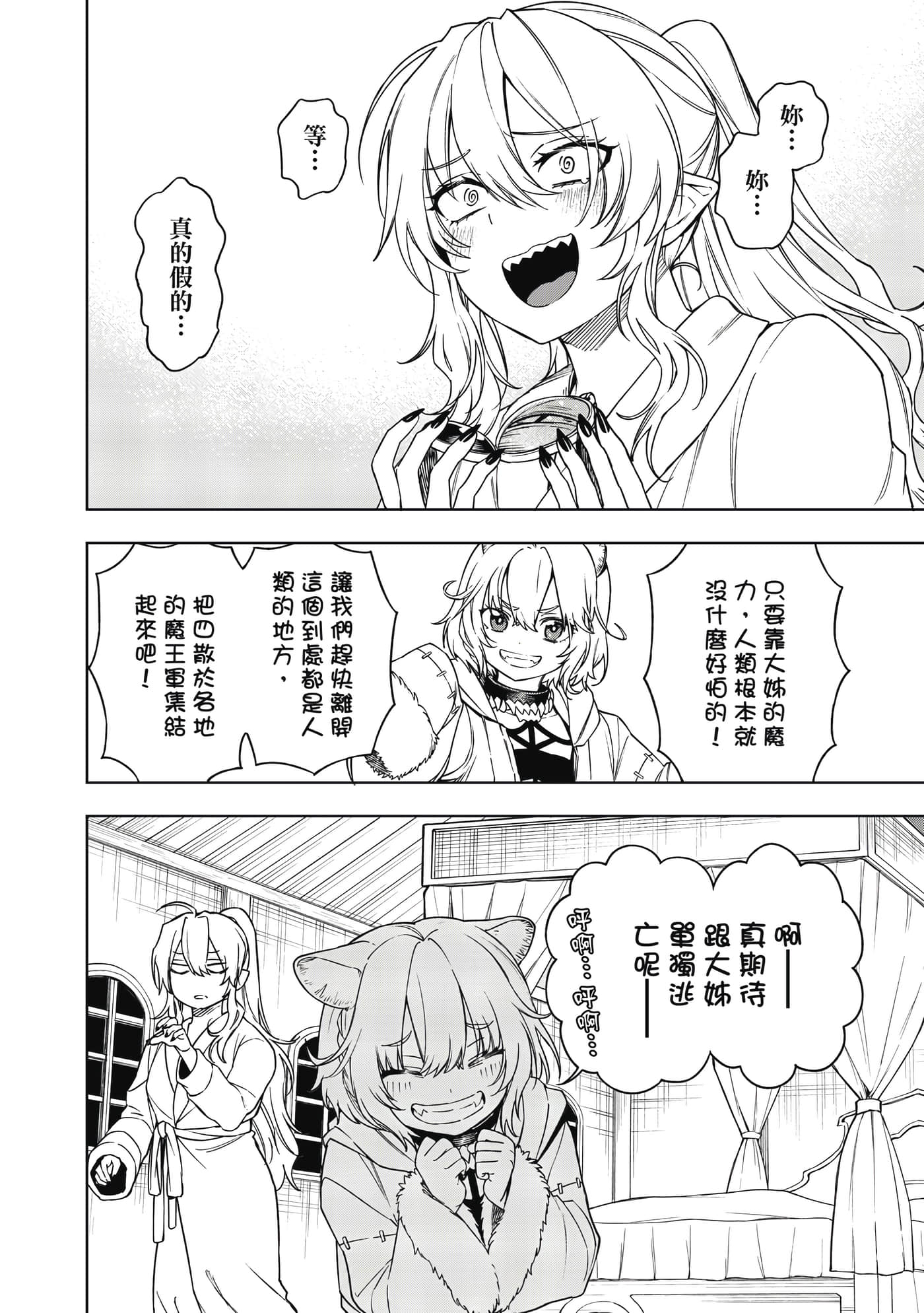 第 121 页