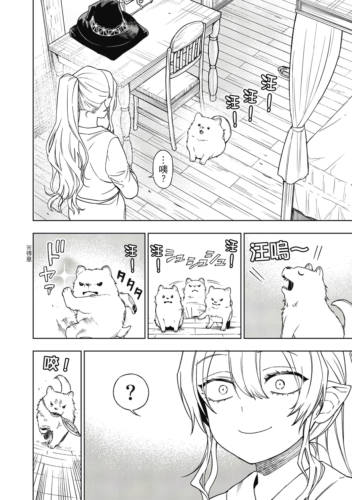 第 123 页