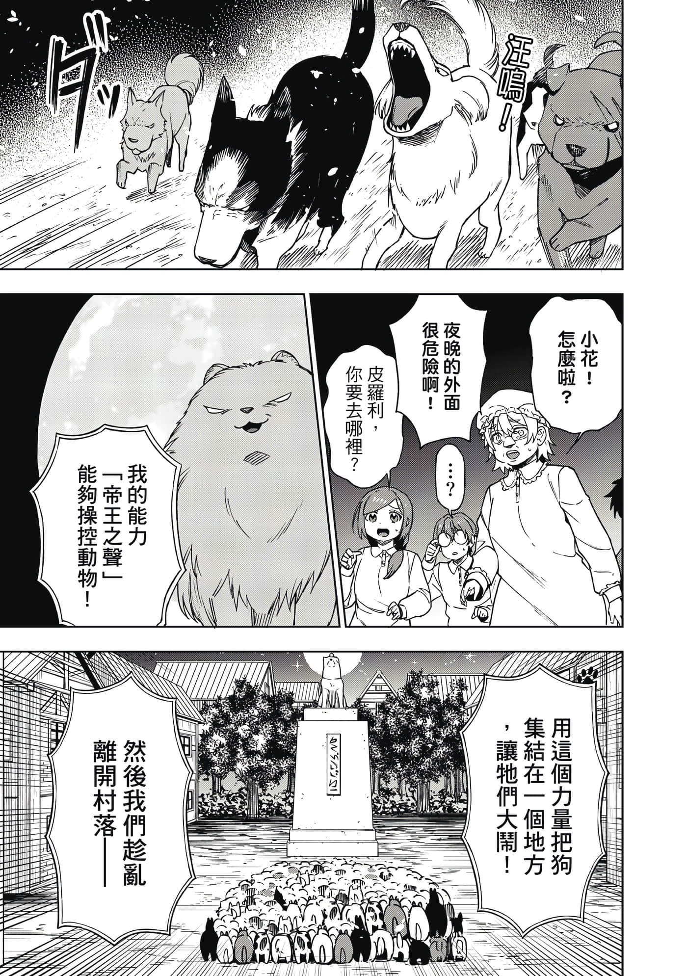 第 126 页
