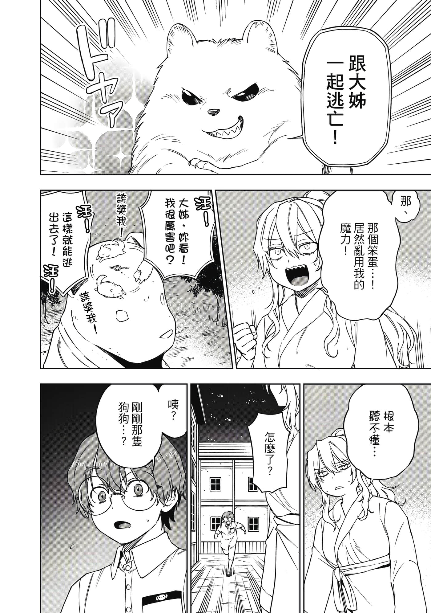 第 127 页