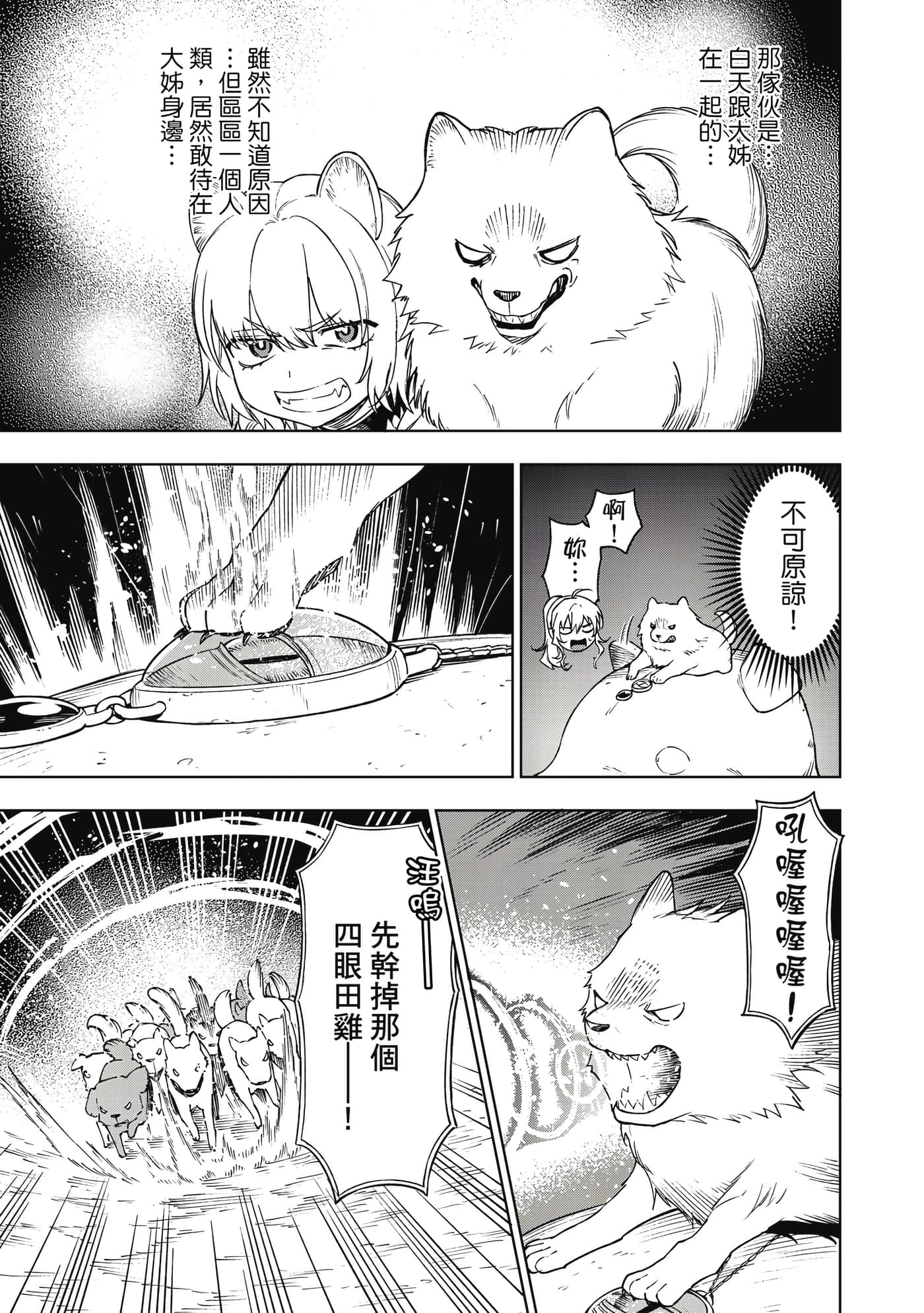 第 128 页