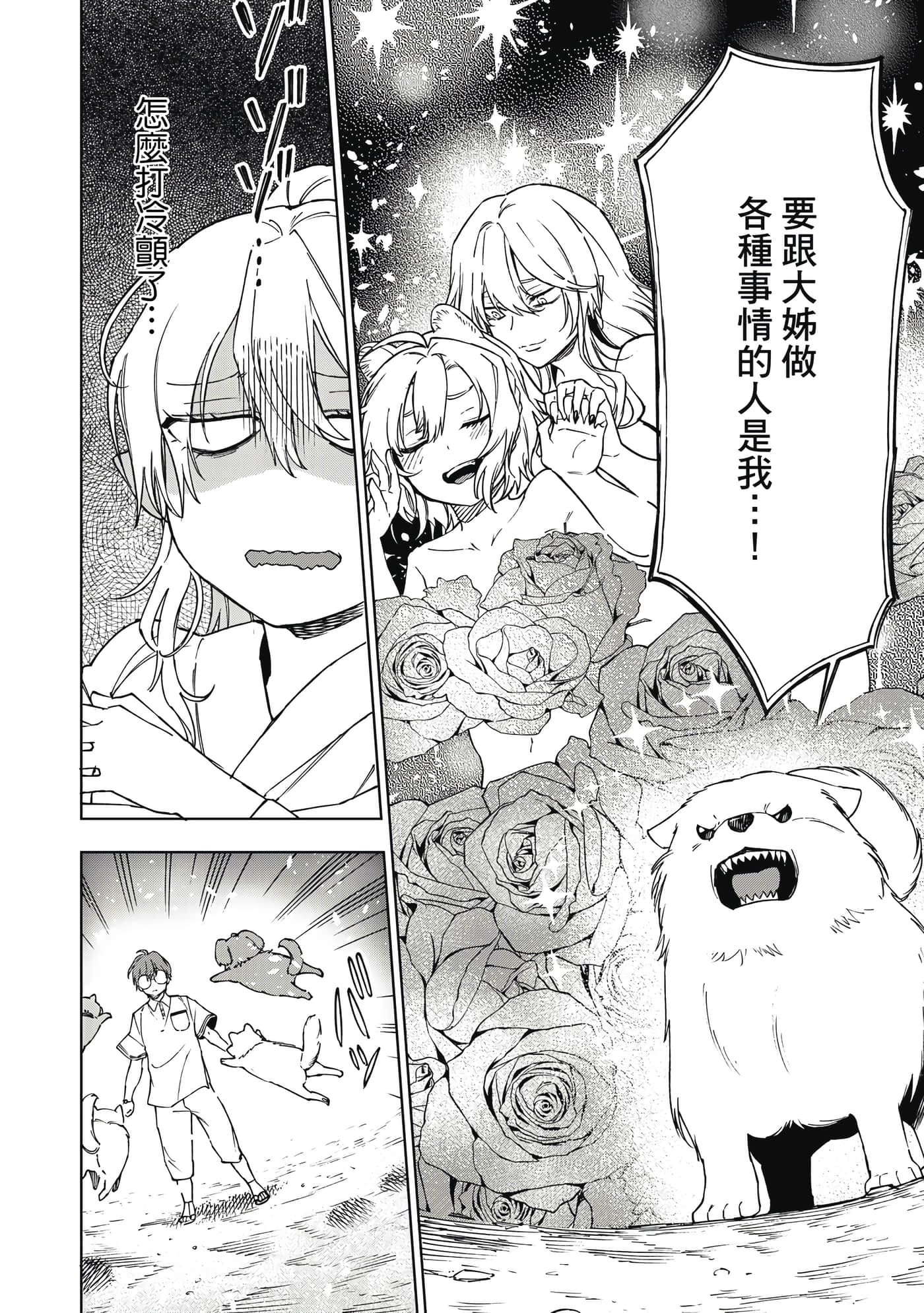 第 129 页