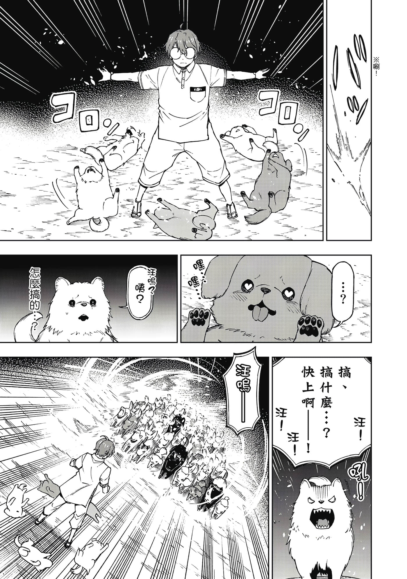第 130 页