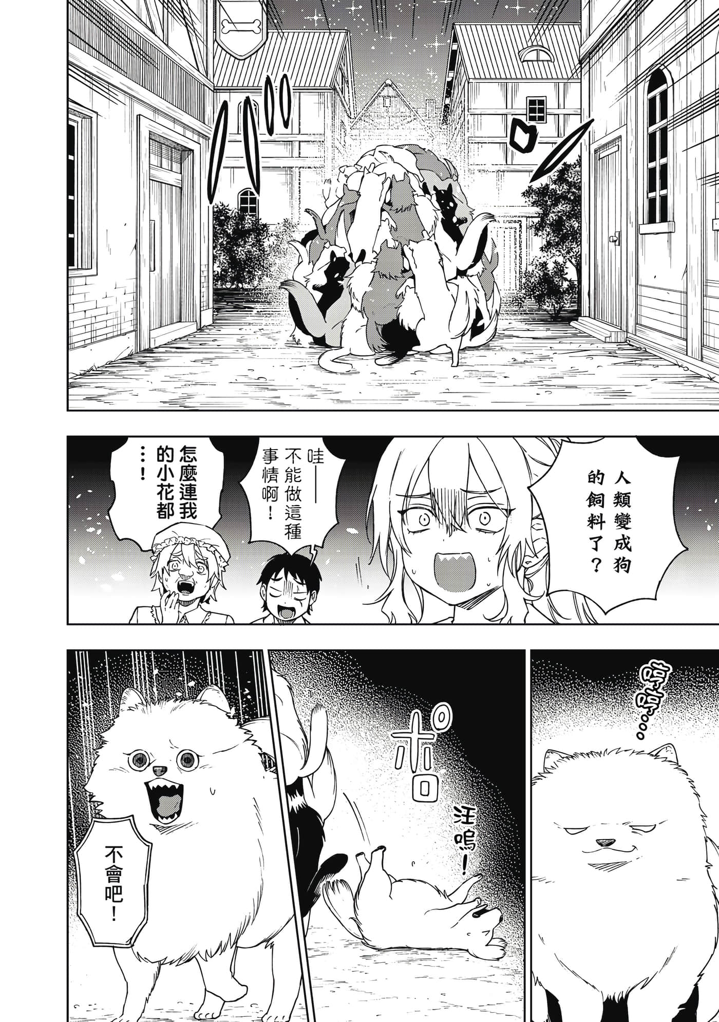 第 131 页