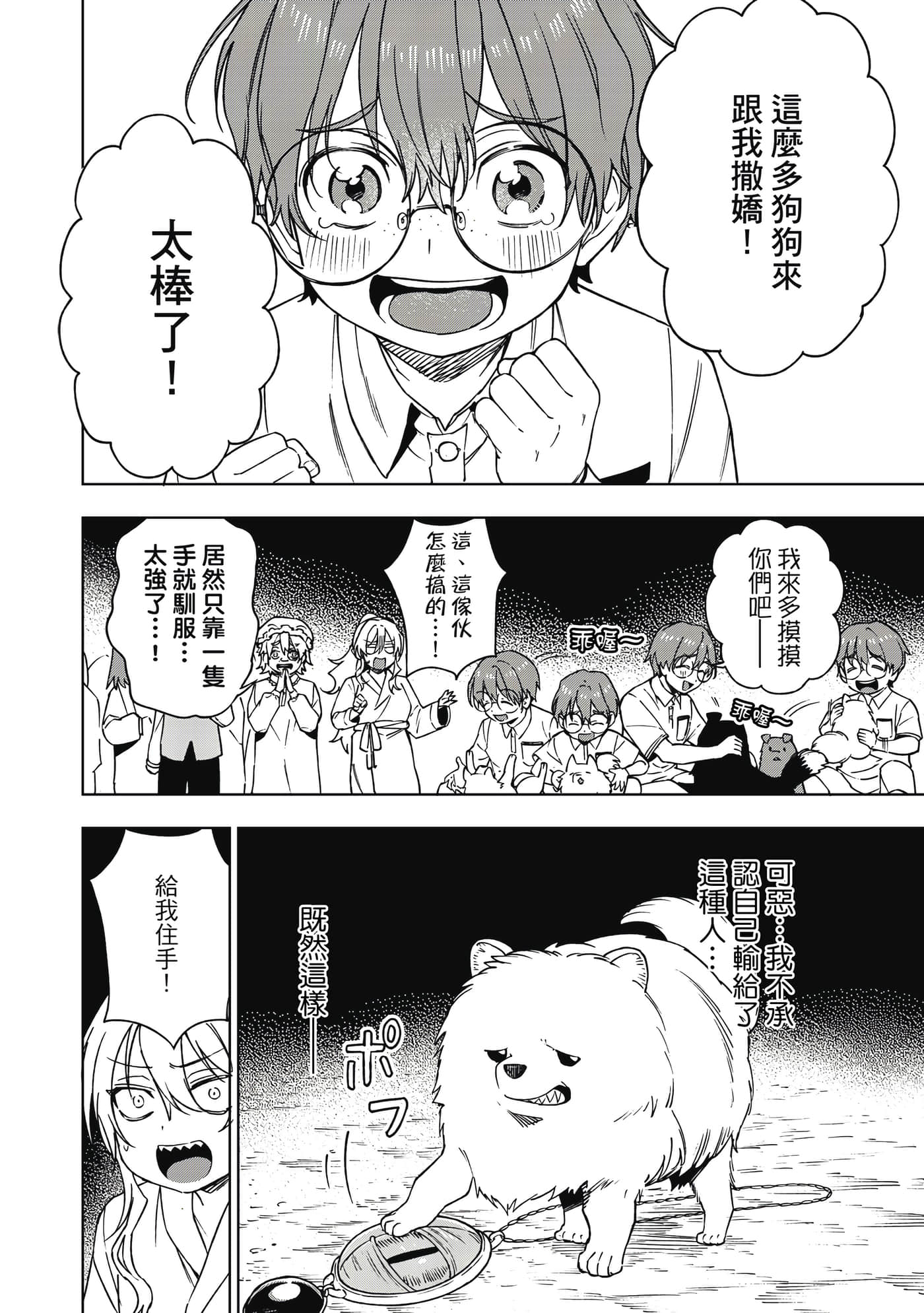 第 133 页